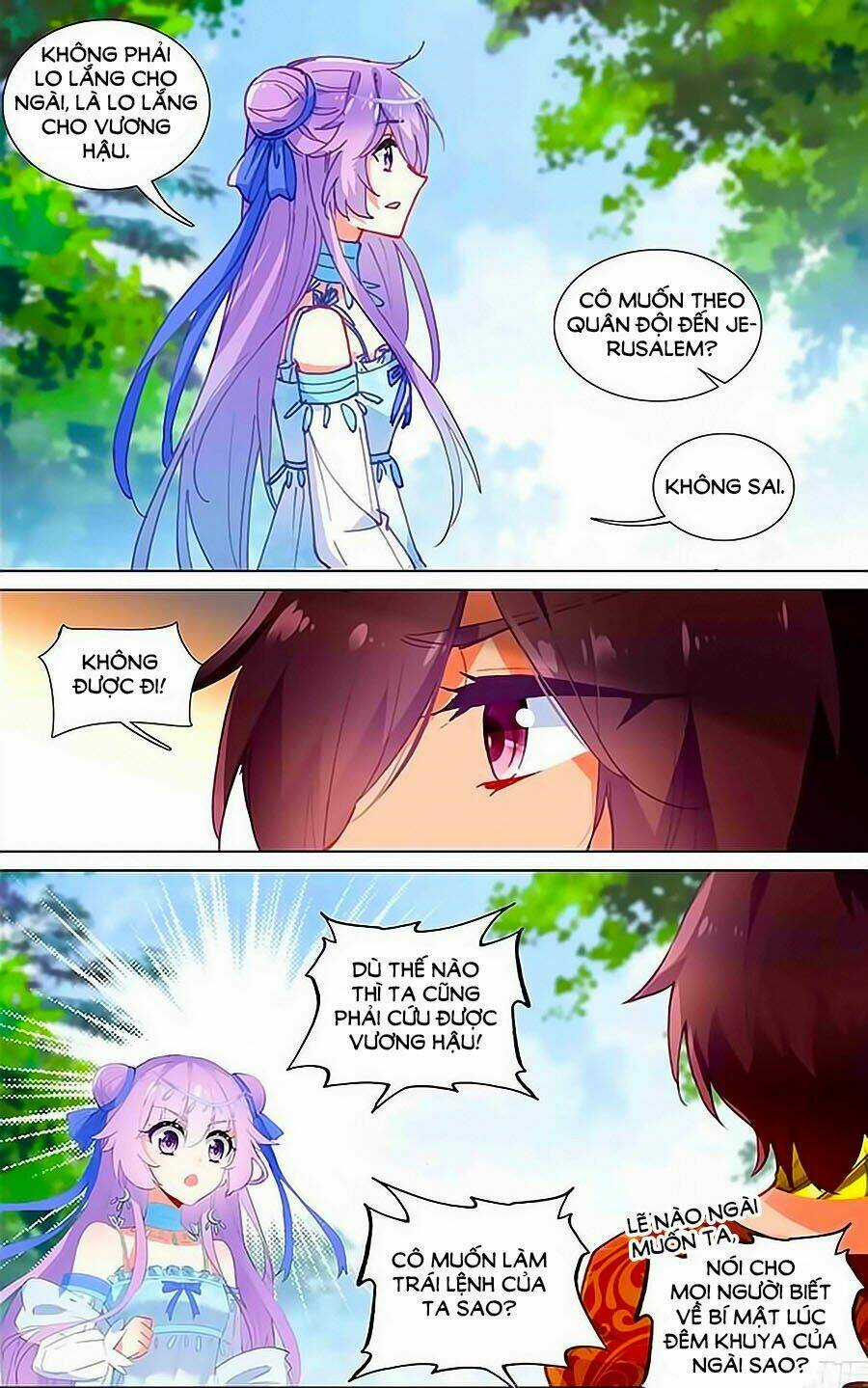 Tầm Trảo Tiền Thế Chi Lữ - Lưu Niên Chuyển Chapter 18 trang 13