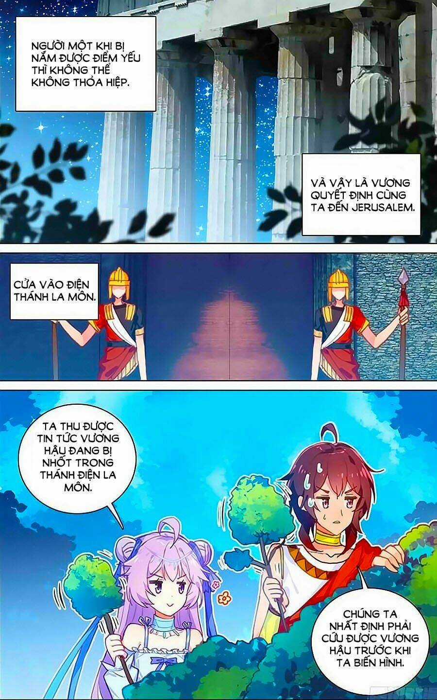 Tầm Trảo Tiền Thế Chi Lữ - Lưu Niên Chuyển Chapter 18 trang 14