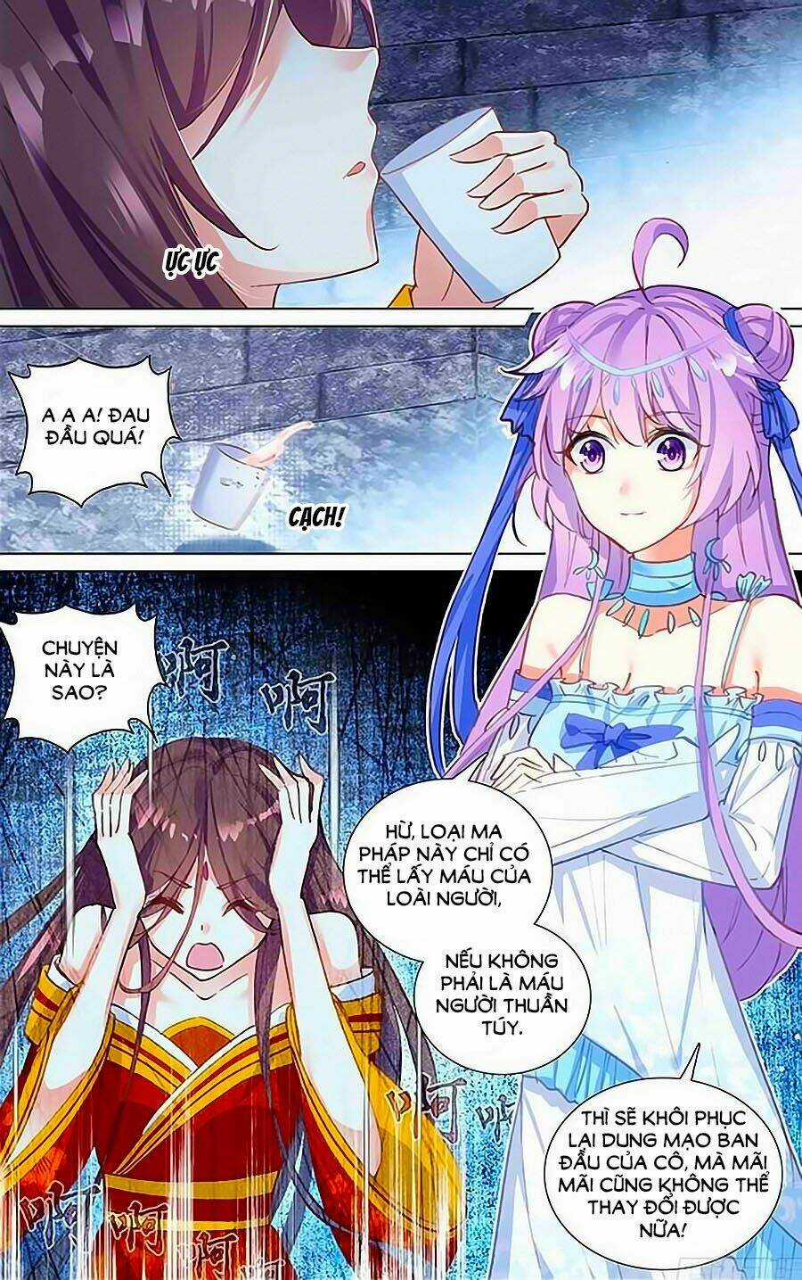 Tầm Trảo Tiền Thế Chi Lữ - Lưu Niên Chuyển Chapter 19 trang 11