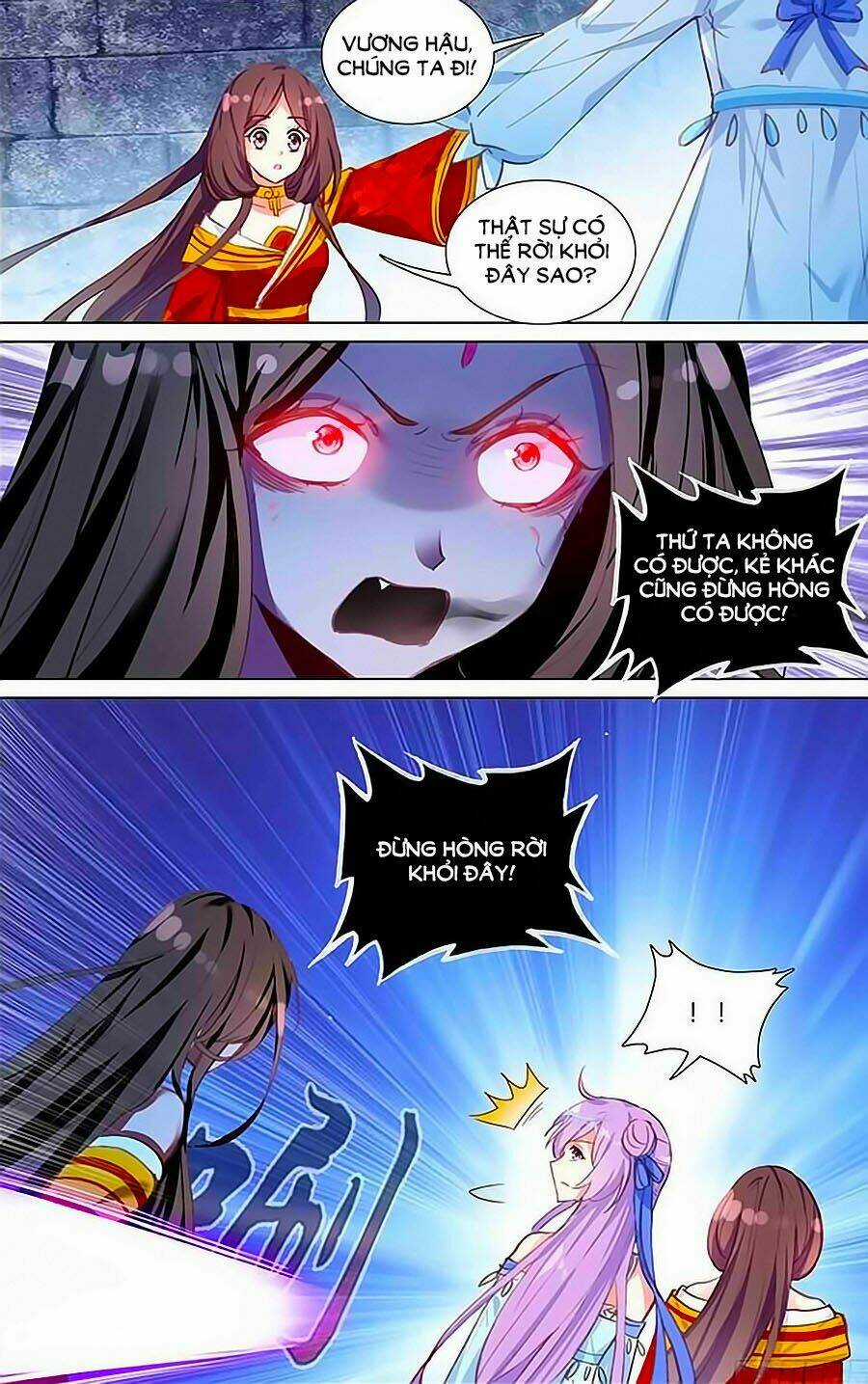 Tầm Trảo Tiền Thế Chi Lữ - Lưu Niên Chuyển Chapter 19 trang 12