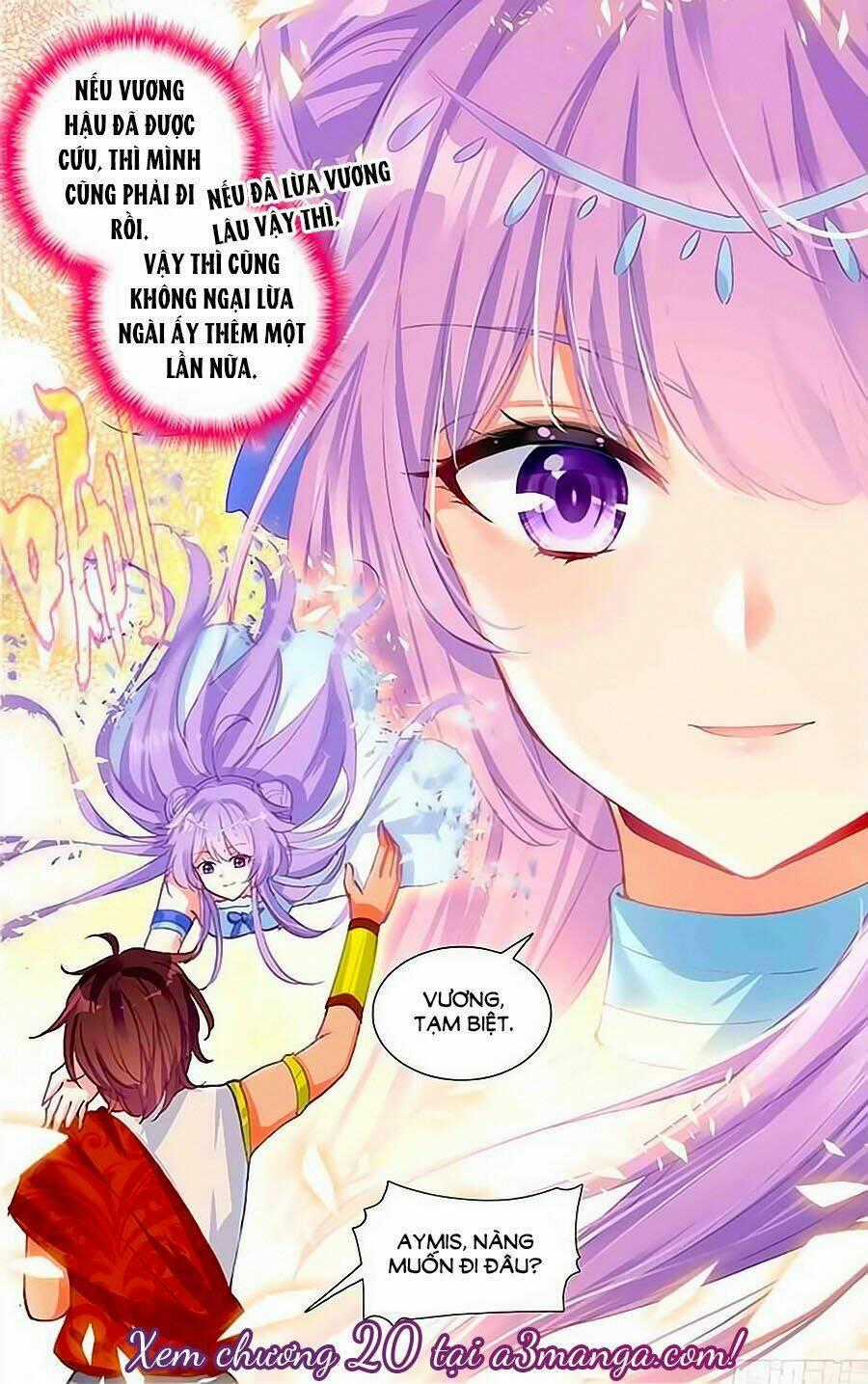 Tầm Trảo Tiền Thế Chi Lữ - Lưu Niên Chuyển Chapter 19 trang 23