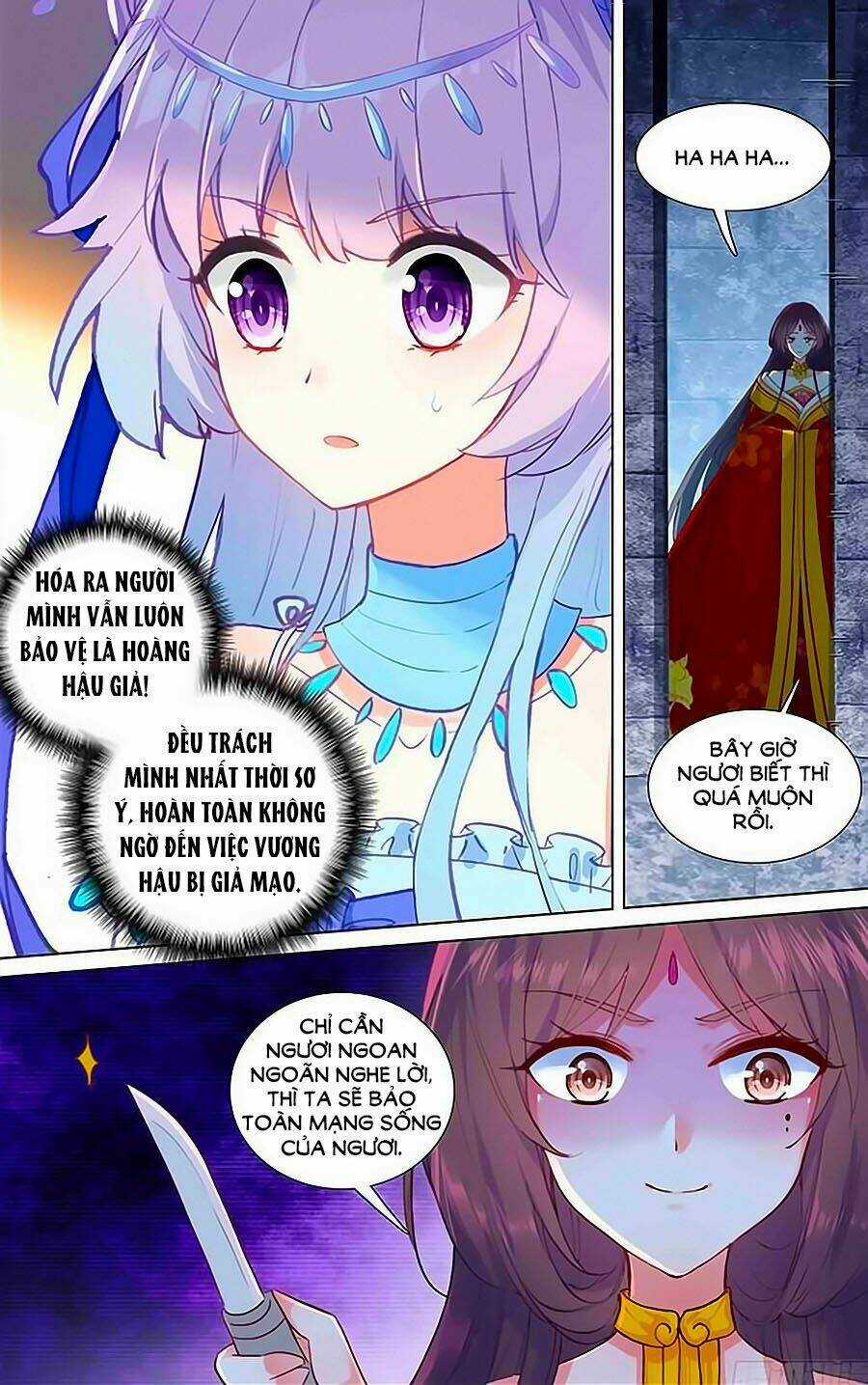 Tầm Trảo Tiền Thế Chi Lữ - Lưu Niên Chuyển Chapter 19 trang 9