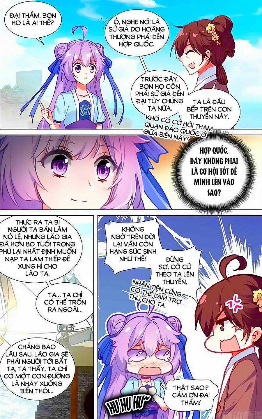 Tầm Trảo Tiền Thế Chi Lữ - Lưu Niên Chuyển Chapter 20.2 trang 3