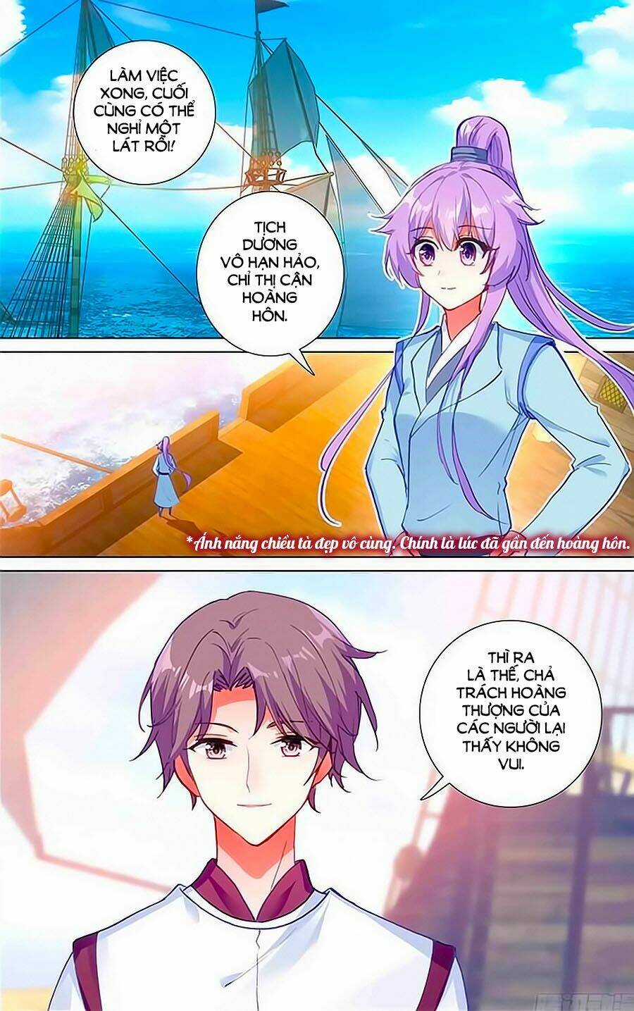 Tầm Trảo Tiền Thế Chi Lữ - Lưu Niên Chuyển Chapter 20.2 trang 4