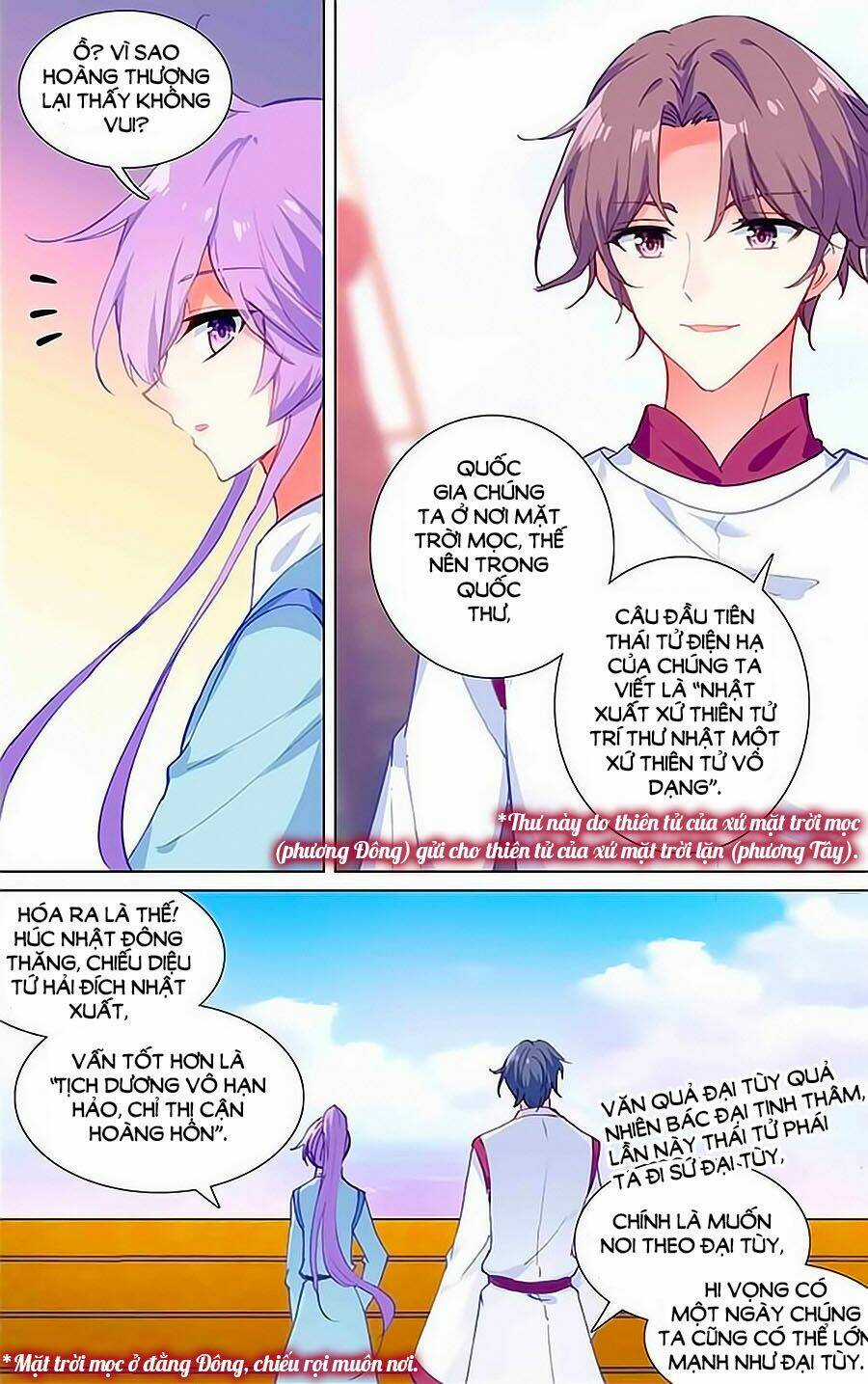 Tầm Trảo Tiền Thế Chi Lữ - Lưu Niên Chuyển Chapter 20.2 trang 5