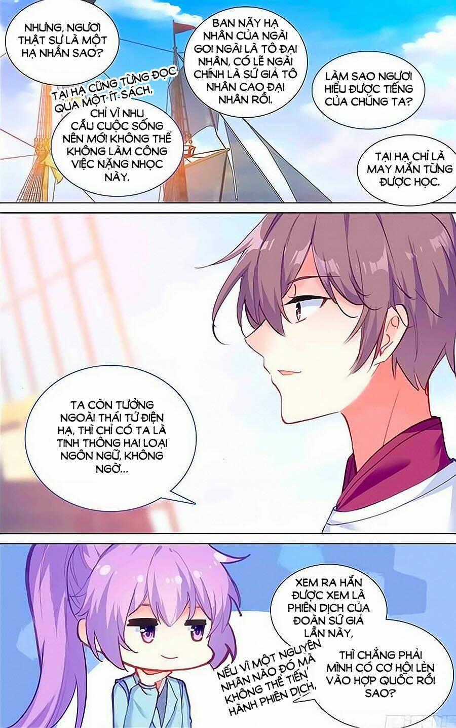 Tầm Trảo Tiền Thế Chi Lữ - Lưu Niên Chuyển Chapter 20.2 trang 6