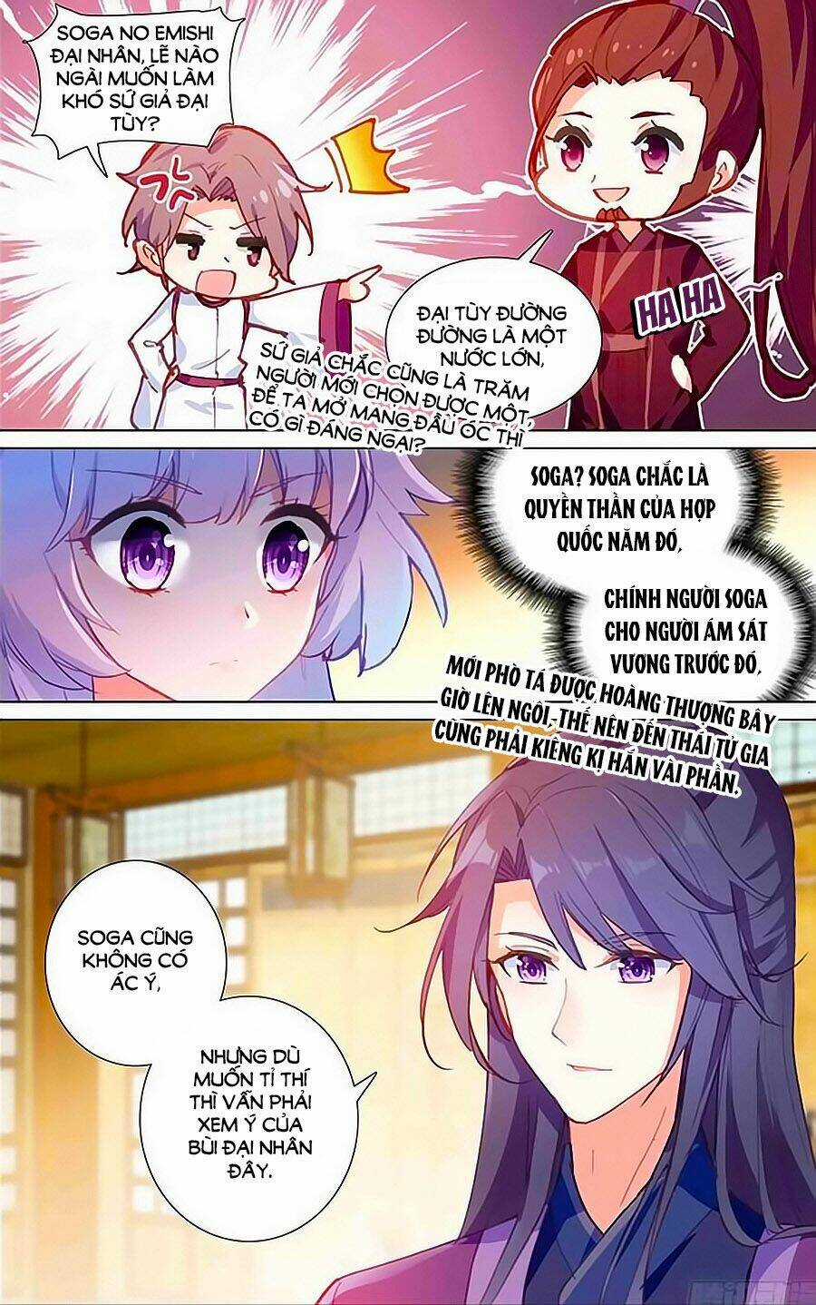 Tầm Trảo Tiền Thế Chi Lữ - Lưu Niên Chuyển Chapter 20.3 trang 5