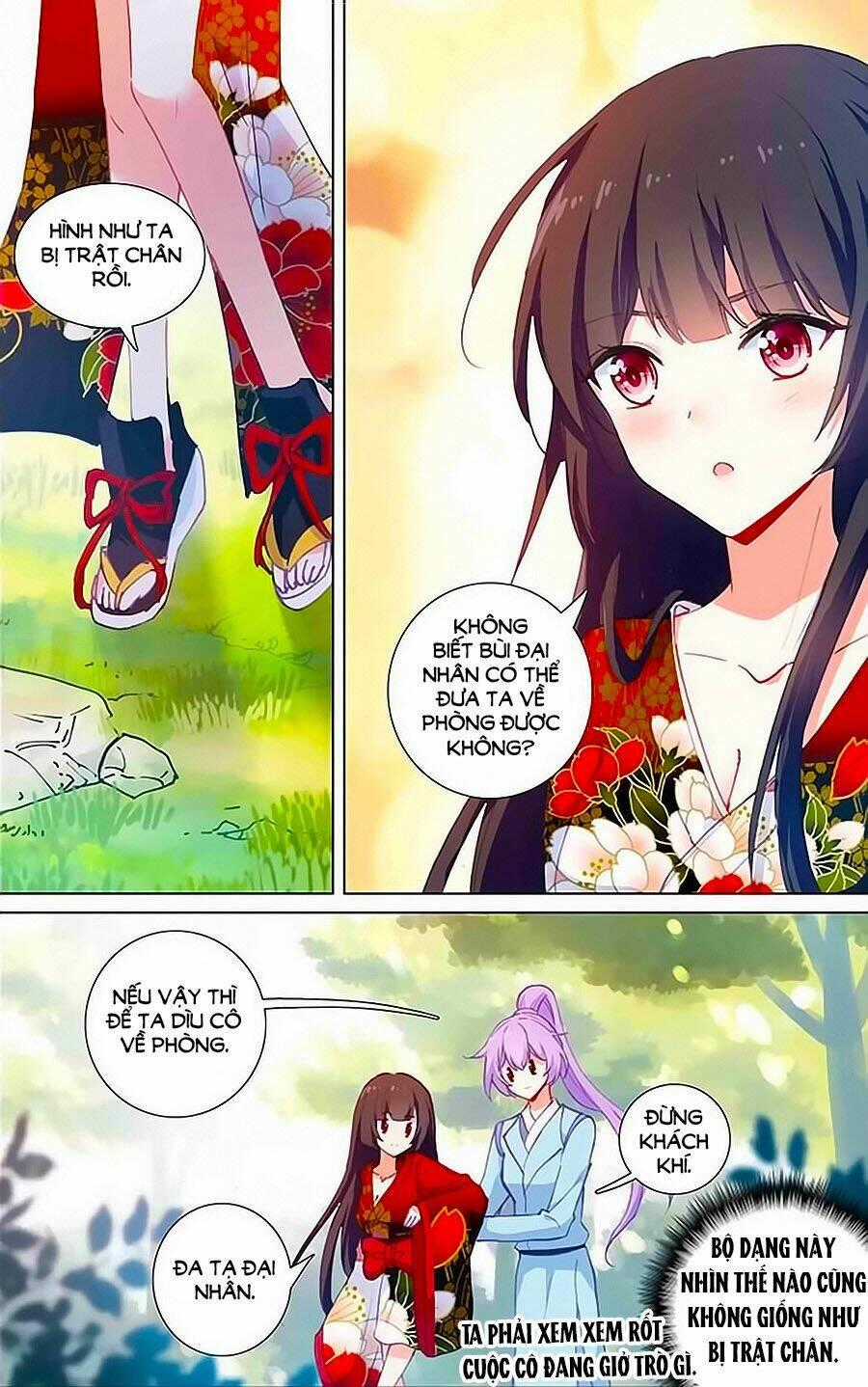 Tầm Trảo Tiền Thế Chi Lữ - Lưu Niên Chuyển Chapter 21.3 trang 0
