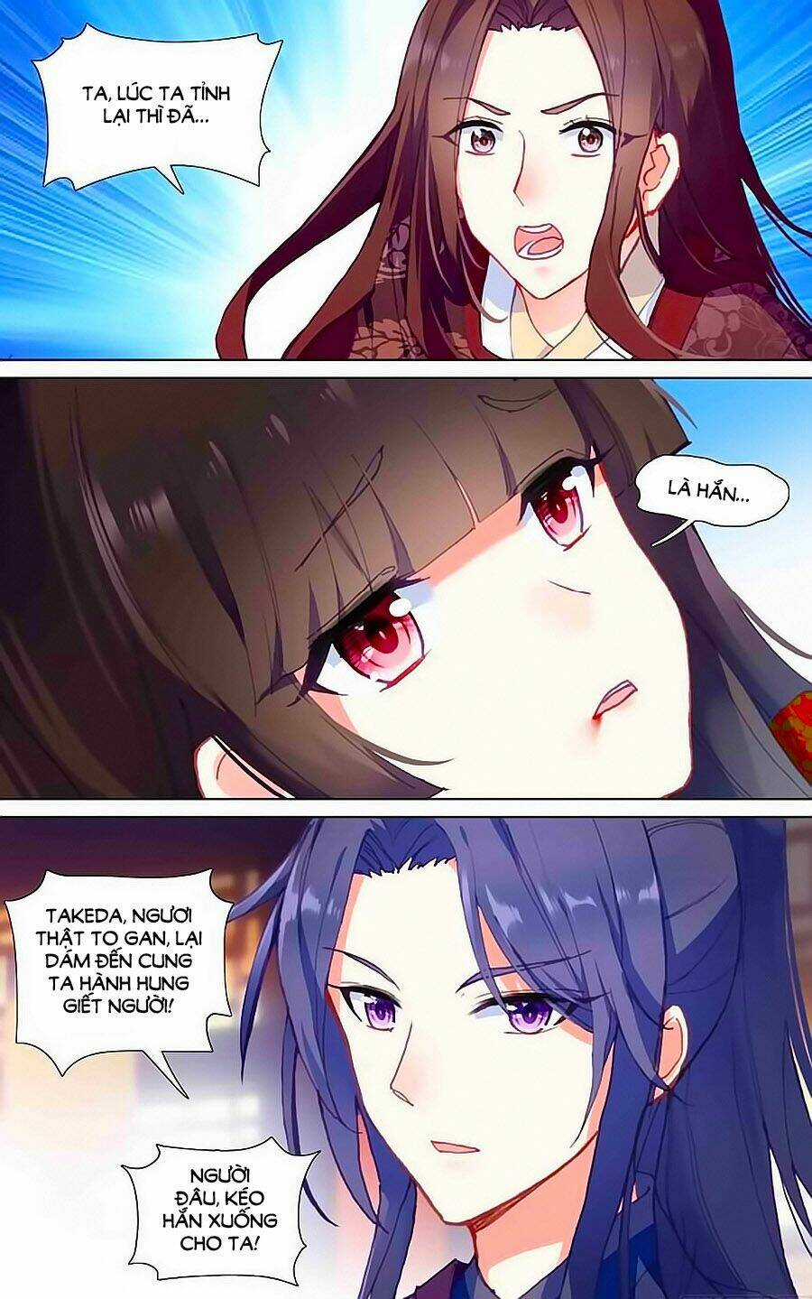 Tầm Trảo Tiền Thế Chi Lữ - Lưu Niên Chuyển Chapter 22.1 trang 2