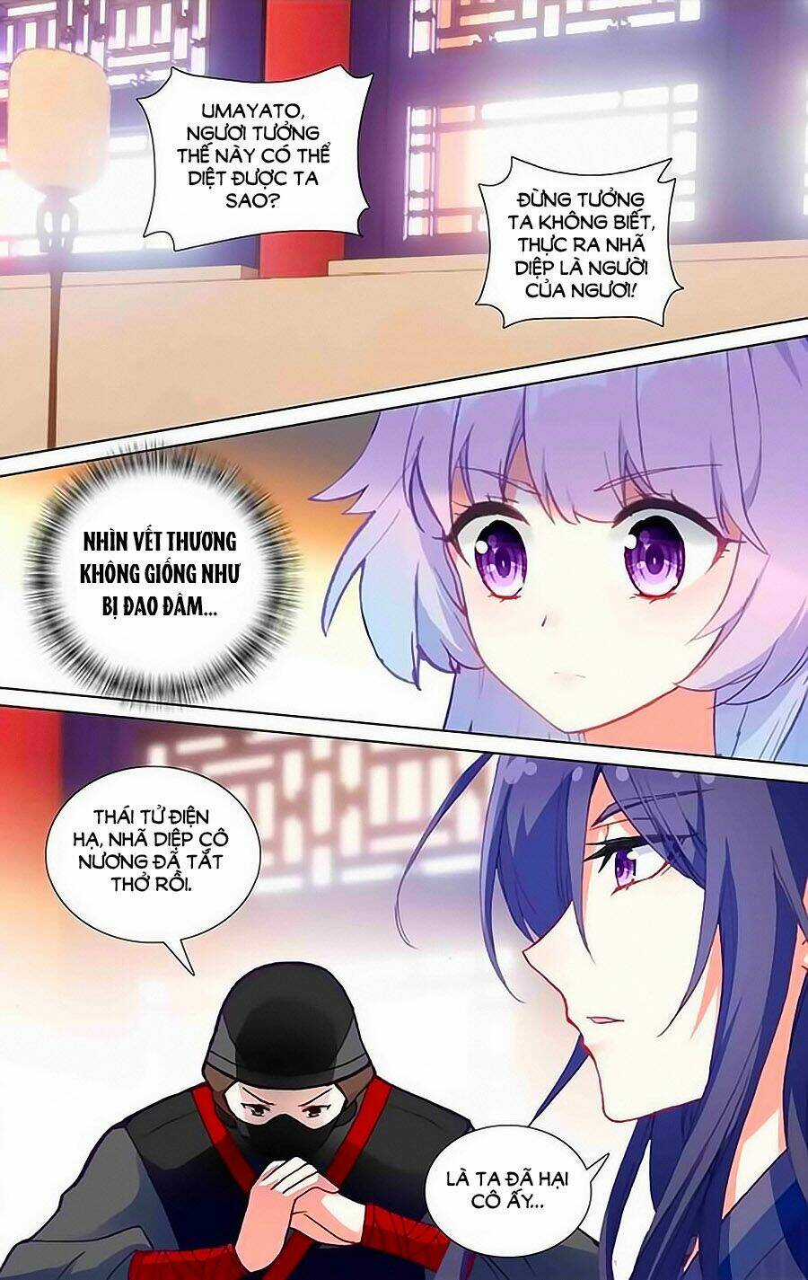 Tầm Trảo Tiền Thế Chi Lữ - Lưu Niên Chuyển Chapter 22.1 trang 3