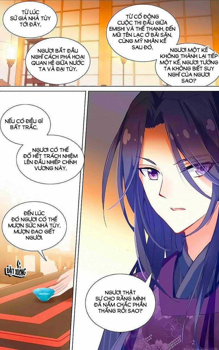 Tầm Trảo Tiền Thế Chi Lữ - Lưu Niên Chuyển Chapter 22.2 trang 1