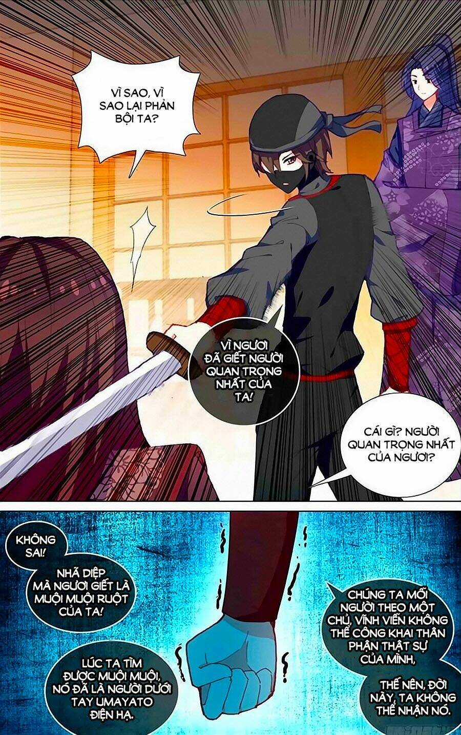 Tầm Trảo Tiền Thế Chi Lữ - Lưu Niên Chuyển Chapter 22.2 trang 3