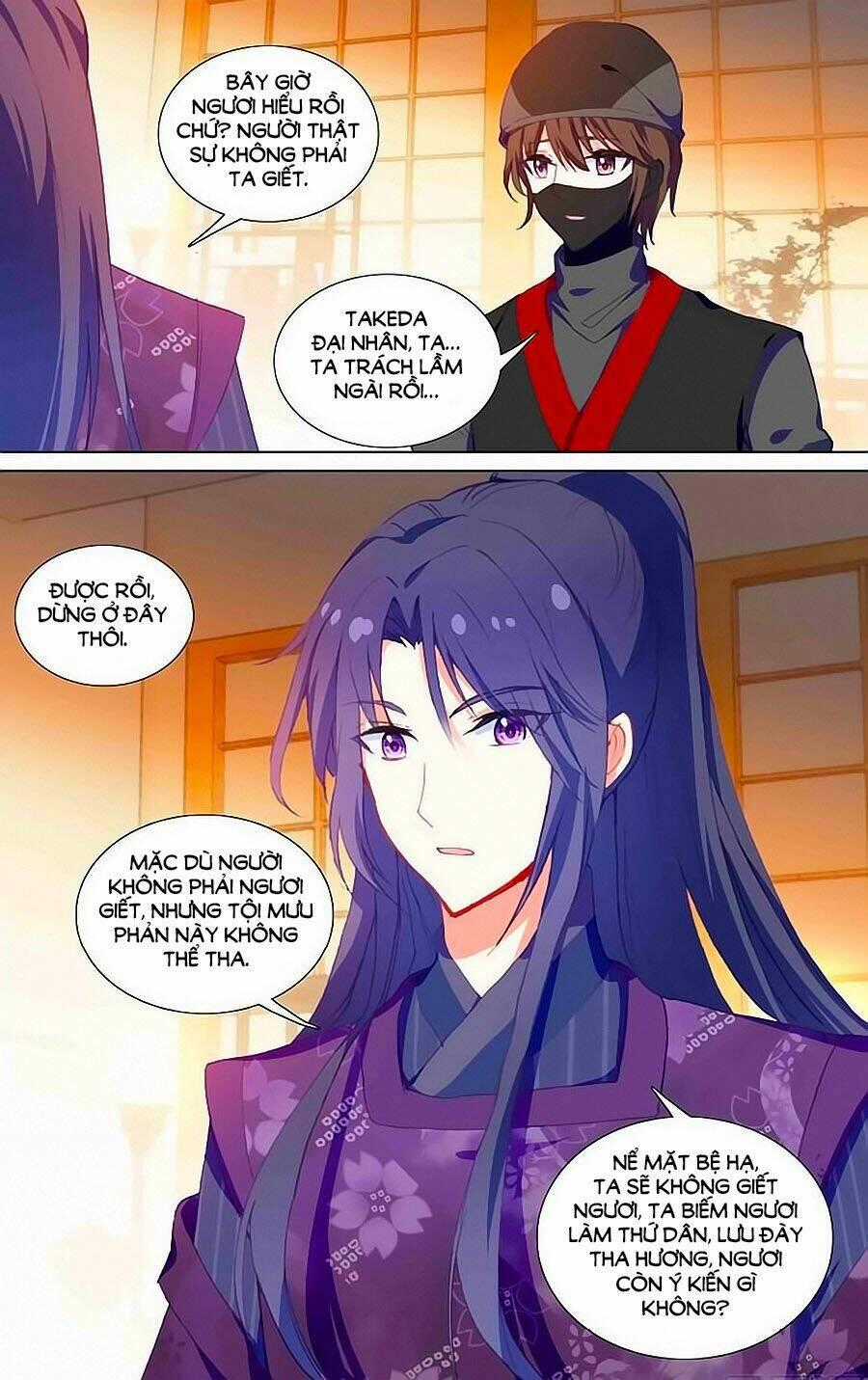 Tầm Trảo Tiền Thế Chi Lữ - Lưu Niên Chuyển Chapter 22.2 trang 6