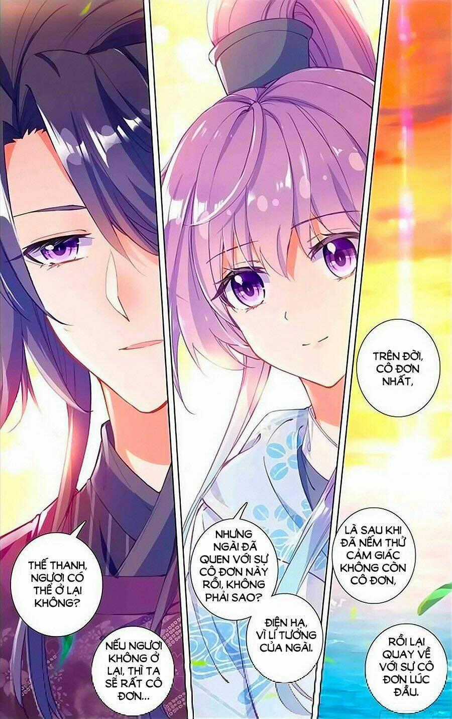 Tầm Trảo Tiền Thế Chi Lữ - Lưu Niên Chuyển Chapter 22.3 trang 5