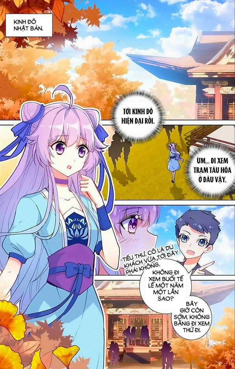 Tầm Trảo Tiền Thế Chi Lữ - Lưu Niên Chuyển Chapter 23.1 trang 1