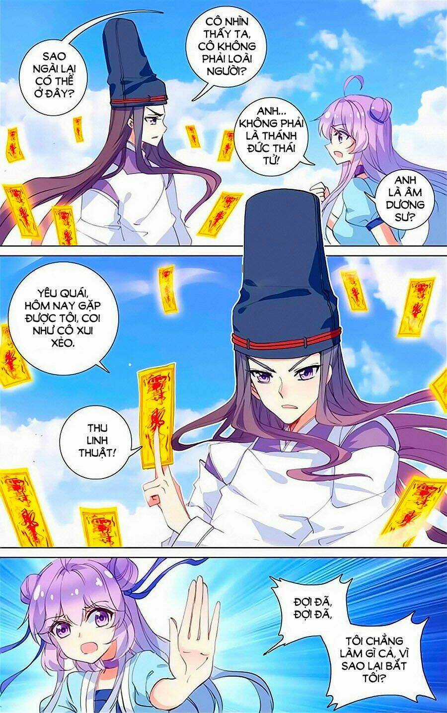 Tầm Trảo Tiền Thế Chi Lữ - Lưu Niên Chuyển Chapter 23.1 trang 4