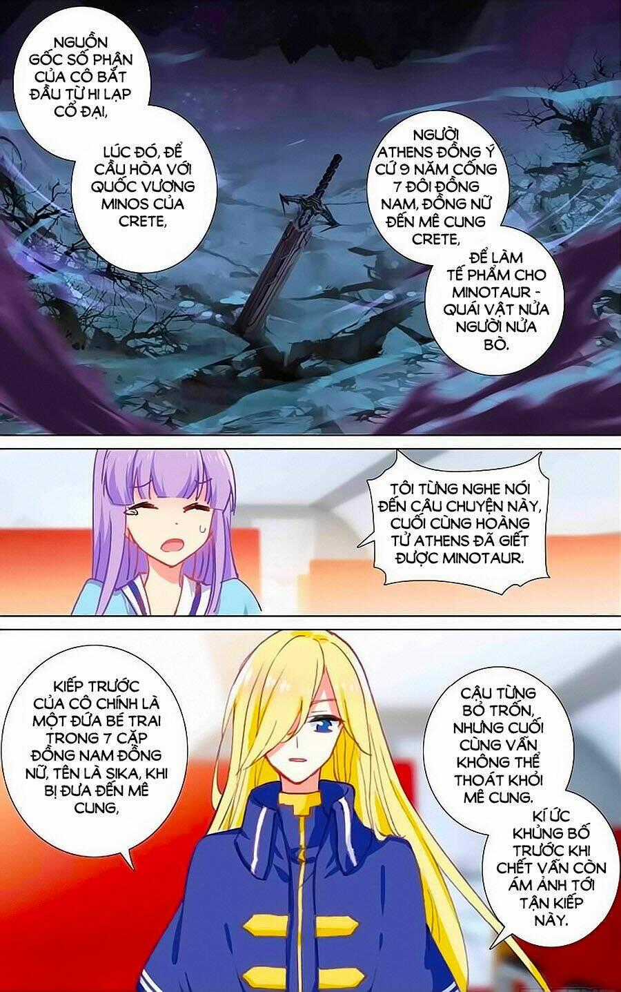 Tầm Trảo Tiền Thế Chi Lữ - Lưu Niên Chuyển Chapter 24.2 trang 0