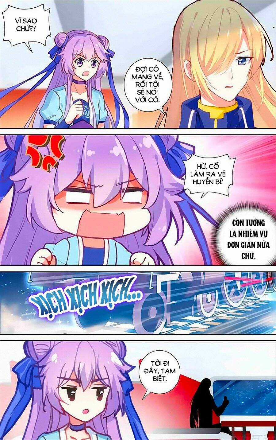 Tầm Trảo Tiền Thế Chi Lữ - Lưu Niên Chuyển Chapter 24.2 trang 3