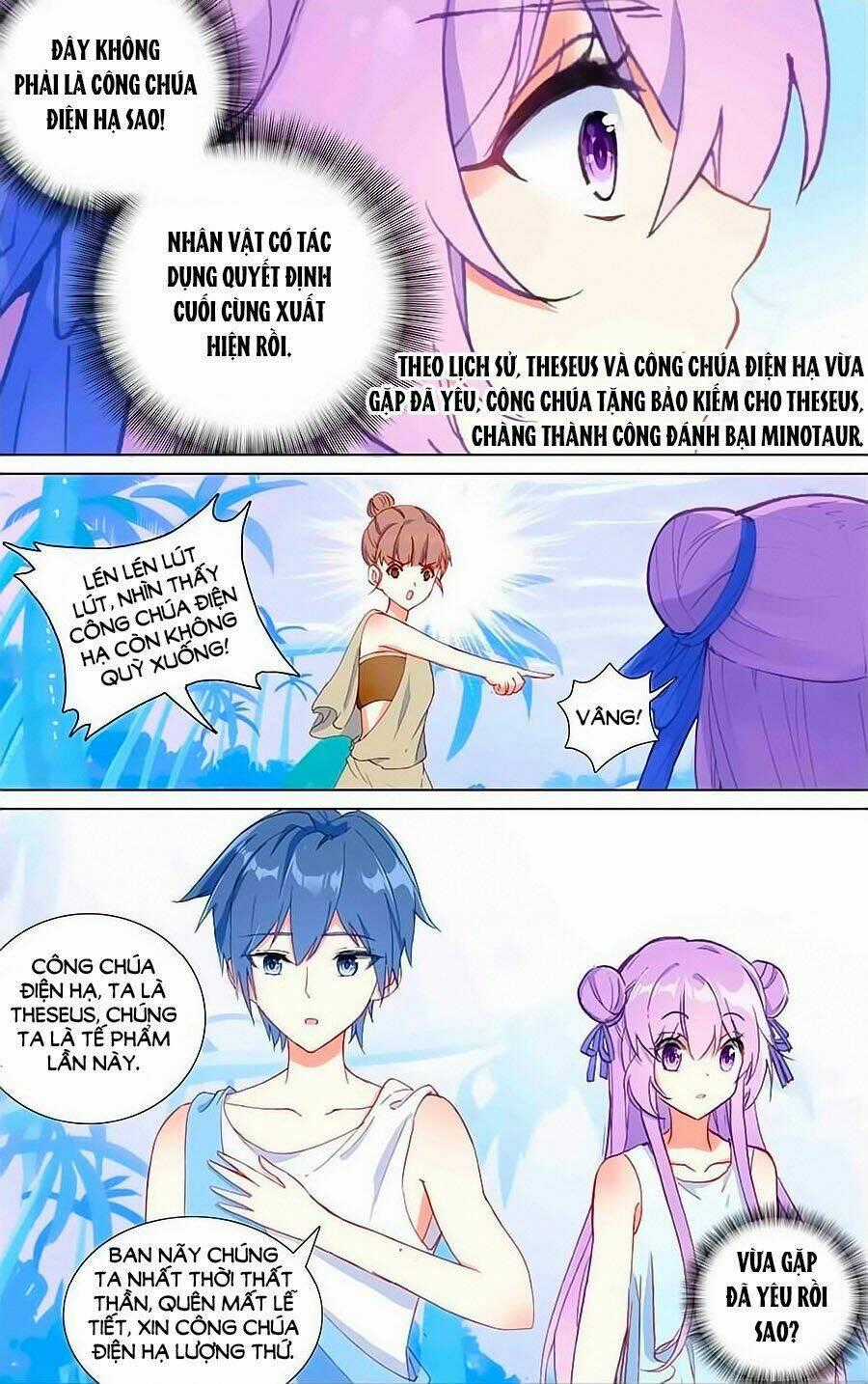 Tầm Trảo Tiền Thế Chi Lữ - Lưu Niên Chuyển Chapter 25.2 trang 1
