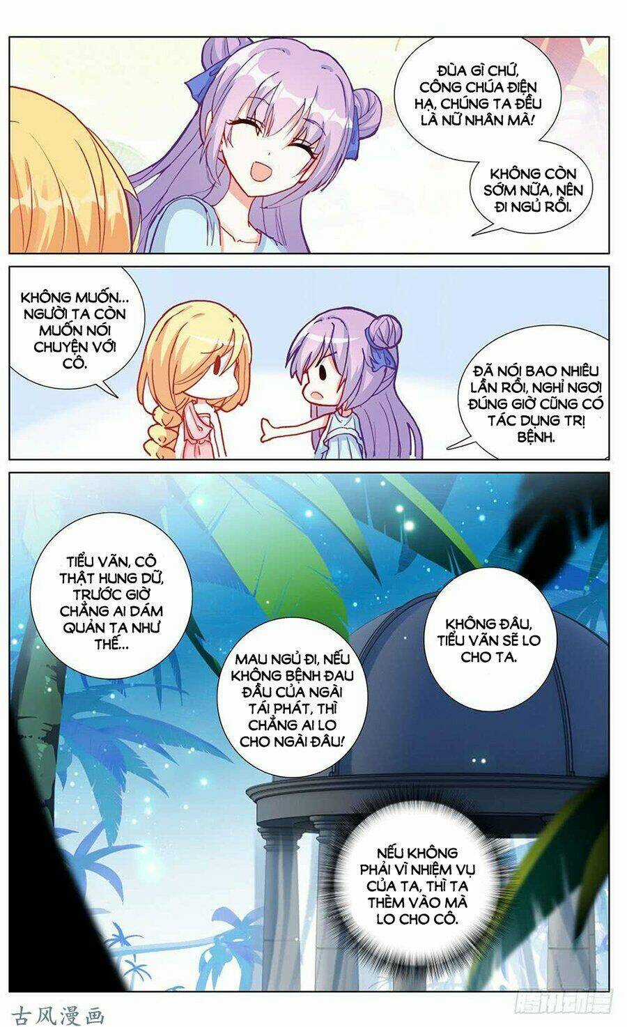 Tầm Trảo Tiền Thế Chi Lữ - Lưu Niên Chuyển Chapter 25.3 trang 5