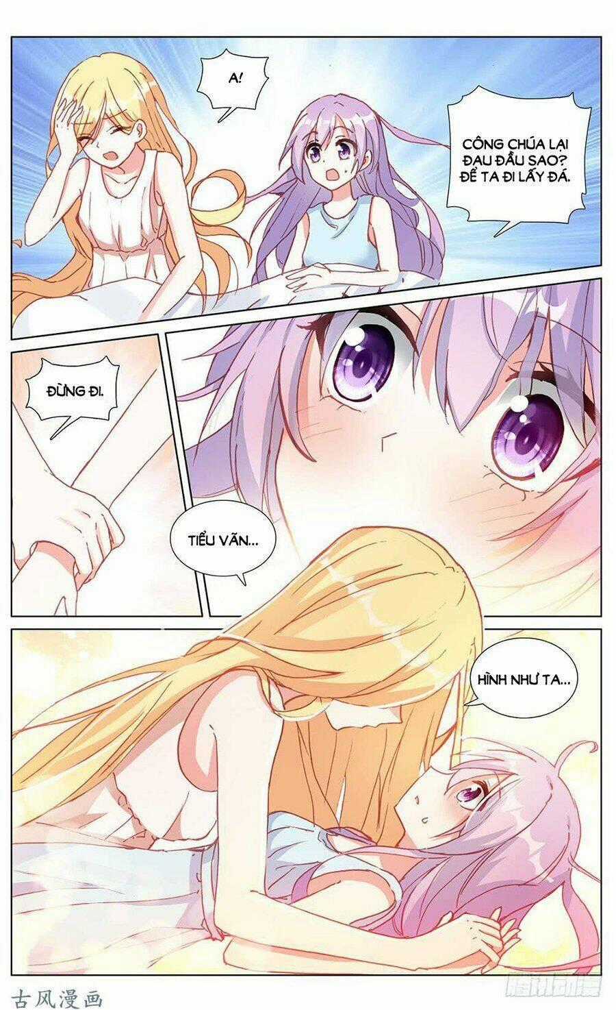 Tầm Trảo Tiền Thế Chi Lữ - Lưu Niên Chuyển Chapter 25.3 trang 6