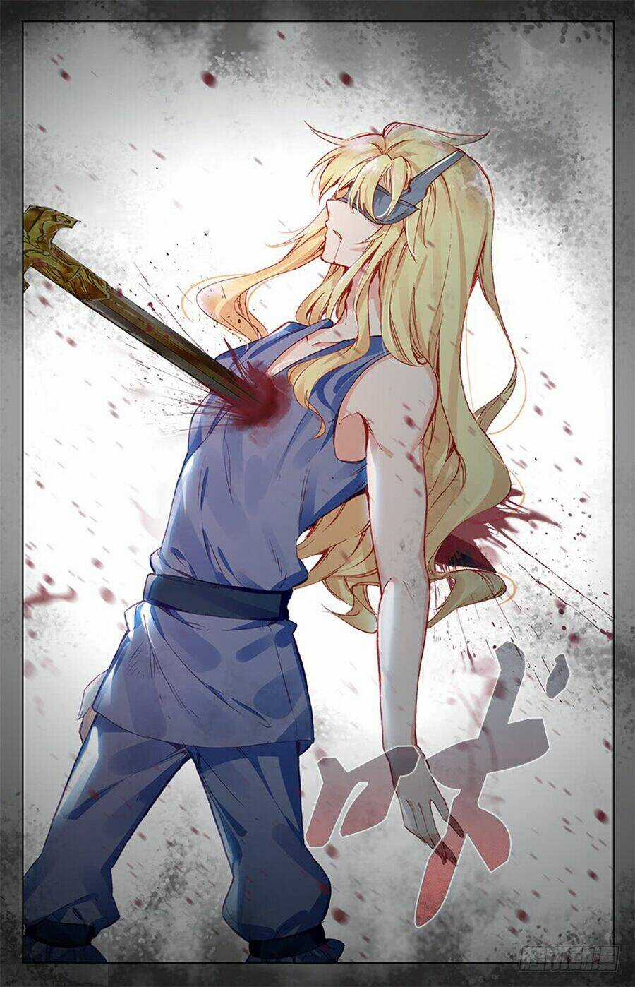 Tầm Trảo Tiền Thế Chi Lữ - Lưu Niên Chuyển Chapter 28.1 trang 4