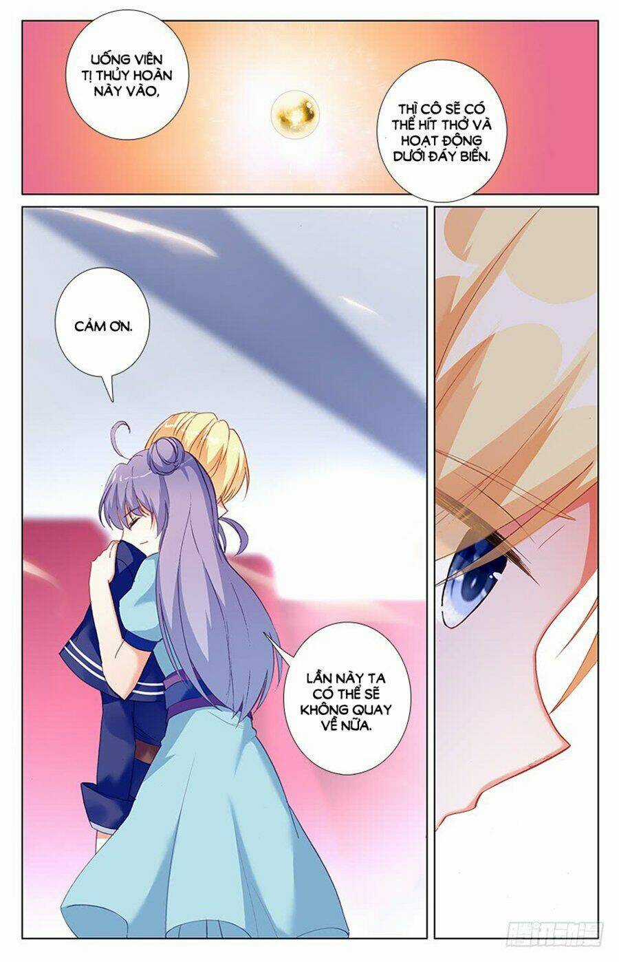 Tầm Trảo Tiền Thế Chi Lữ - Lưu Niên Chuyển Chapter 29.2 trang 2