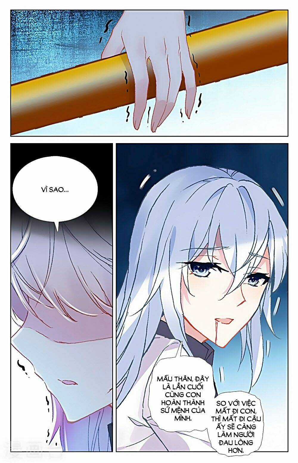 Tầm Trảo Tiền Thế Chi Lữ - Lưu Niên Chuyển Chapter 31.1 trang 3