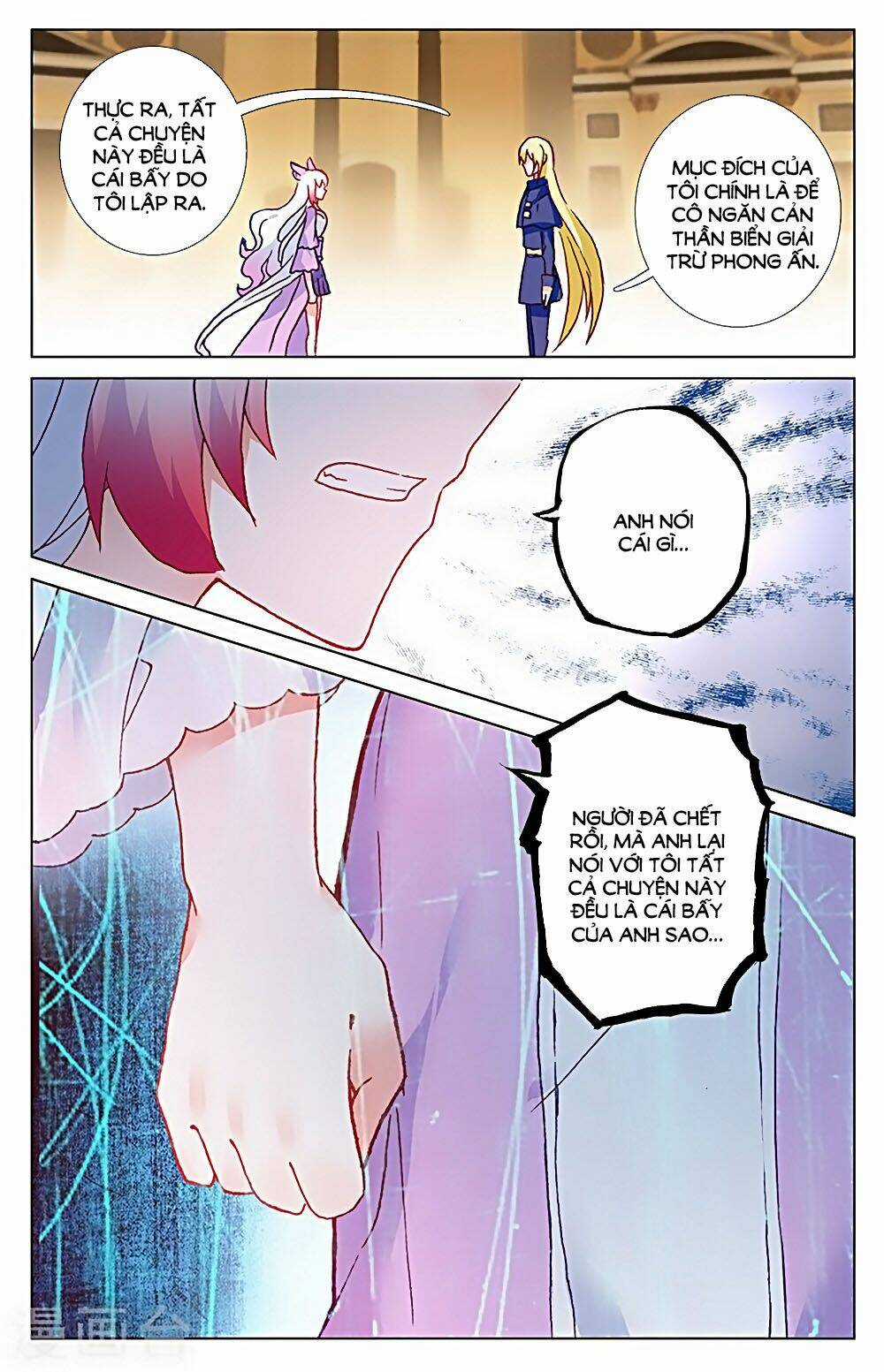 Tầm Trảo Tiền Thế Chi Lữ - Lưu Niên Chuyển Chapter 31.3 trang 2