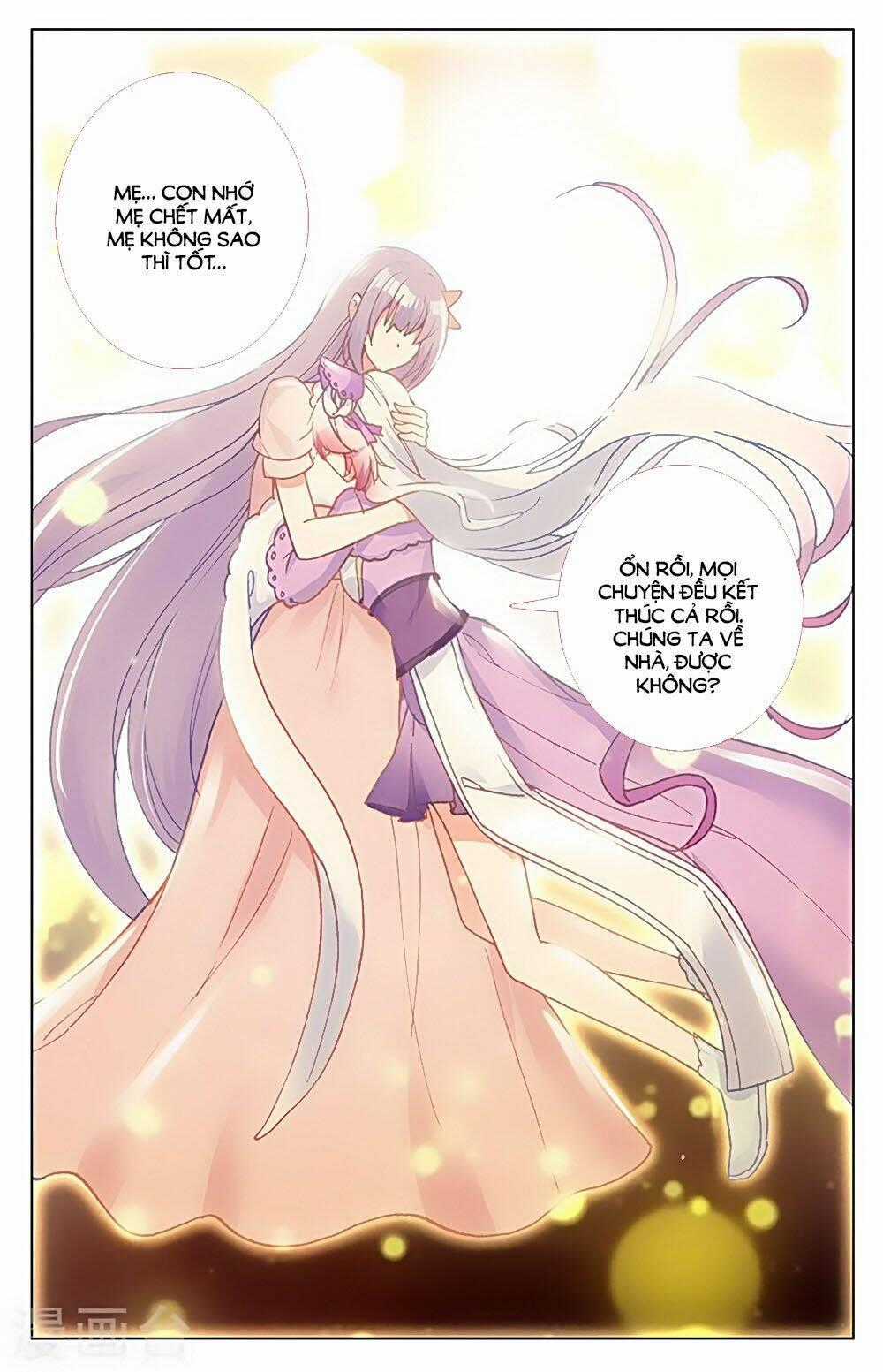 Tầm Trảo Tiền Thế Chi Lữ - Lưu Niên Chuyển Chapter 31.3 trang 7