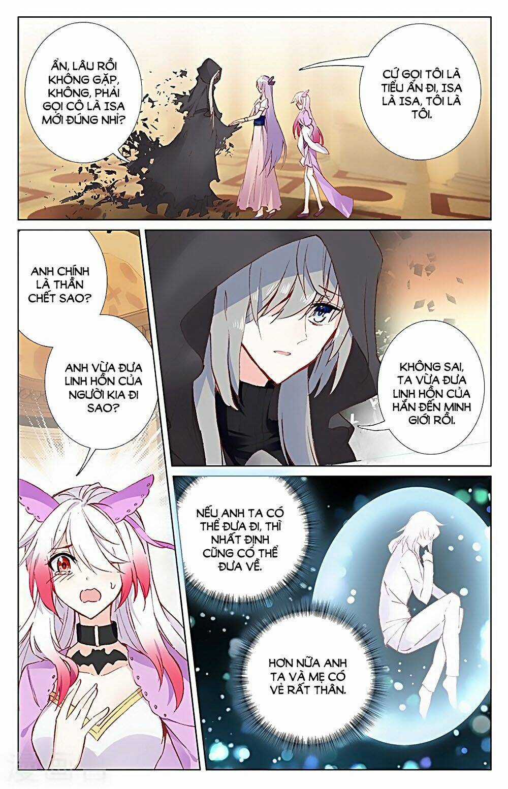 Tầm Trảo Tiền Thế Chi Lữ - Lưu Niên Chuyển Chapter 32.1 trang 3