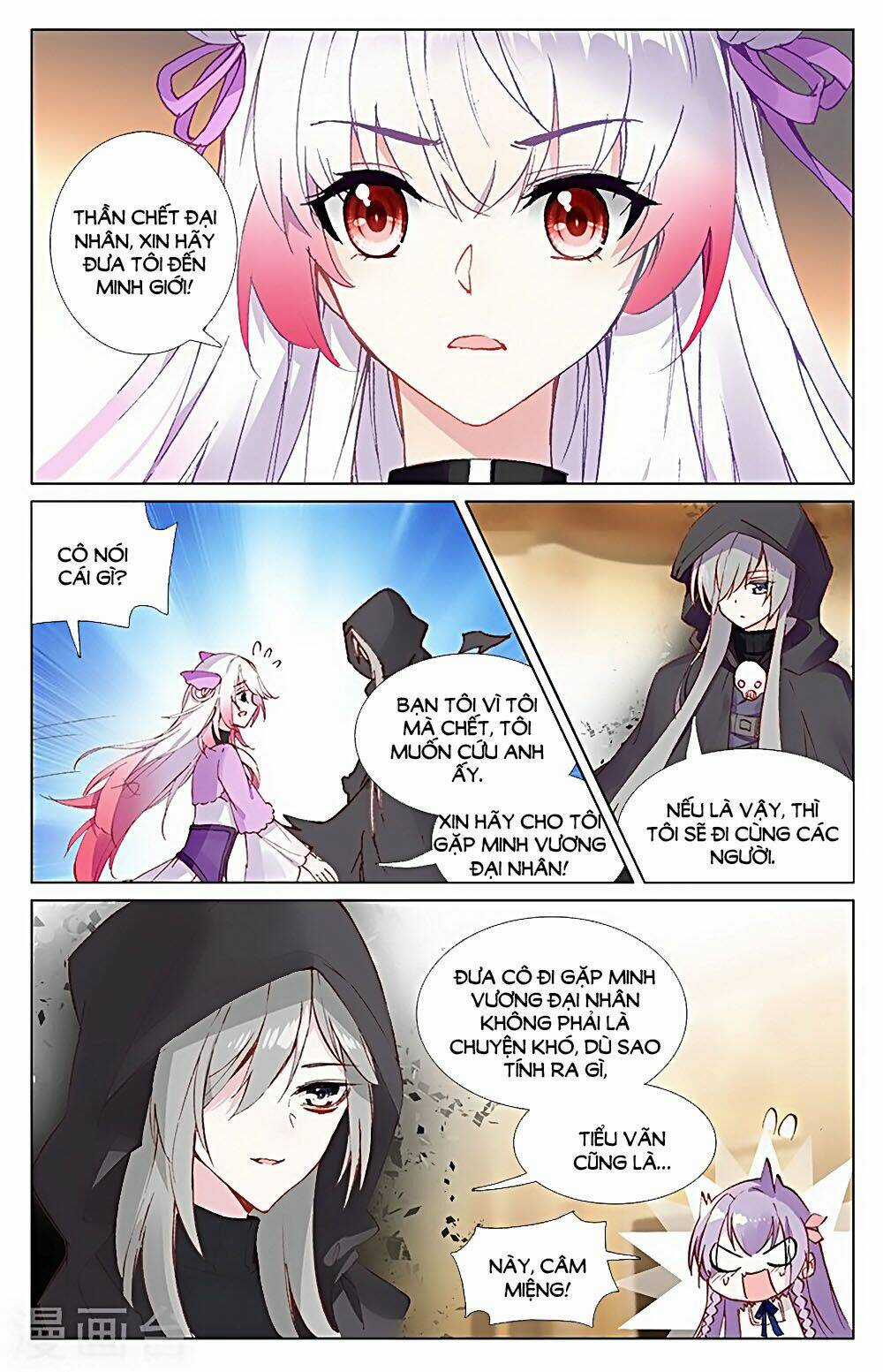 Tầm Trảo Tiền Thế Chi Lữ - Lưu Niên Chuyển Chapter 32.1 trang 4