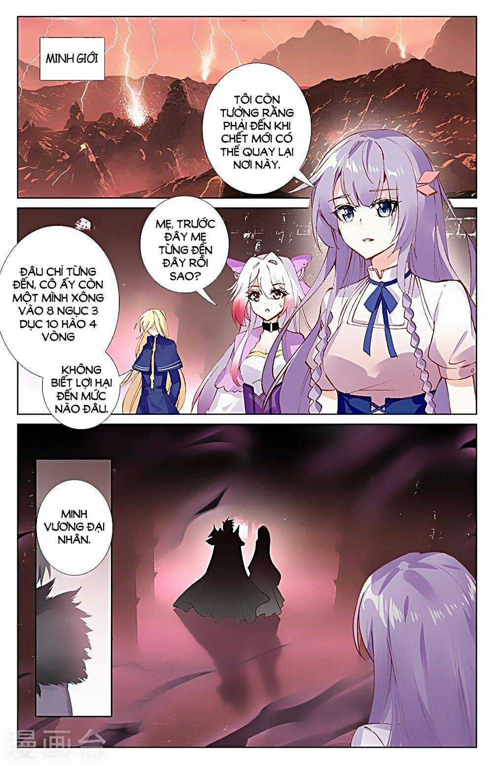 Tầm Trảo Tiền Thế Chi Lữ - Lưu Niên Chuyển Chapter 32.1 trang 5