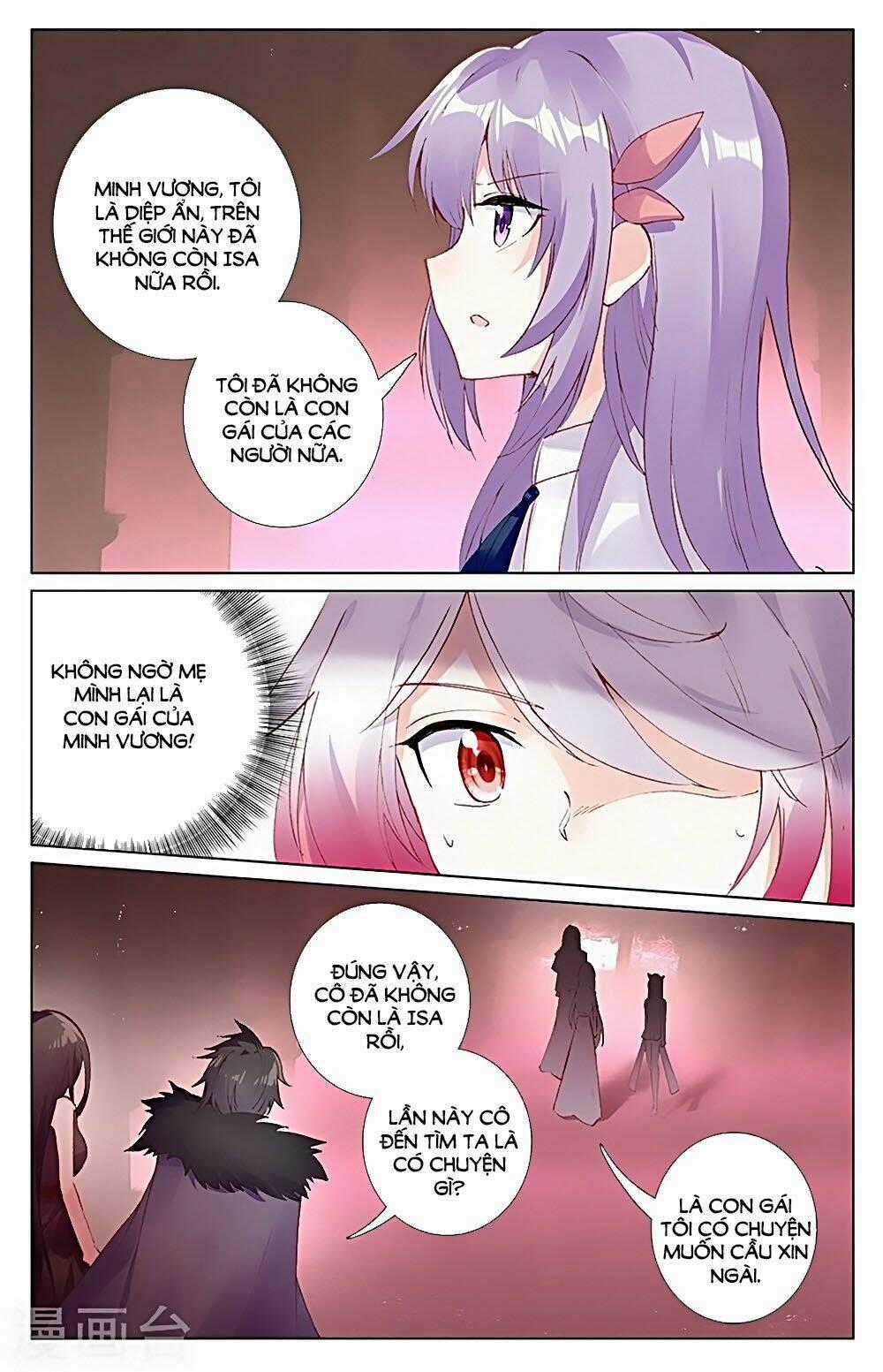 Tầm Trảo Tiền Thế Chi Lữ - Lưu Niên Chuyển Chapter 32.1 trang 7