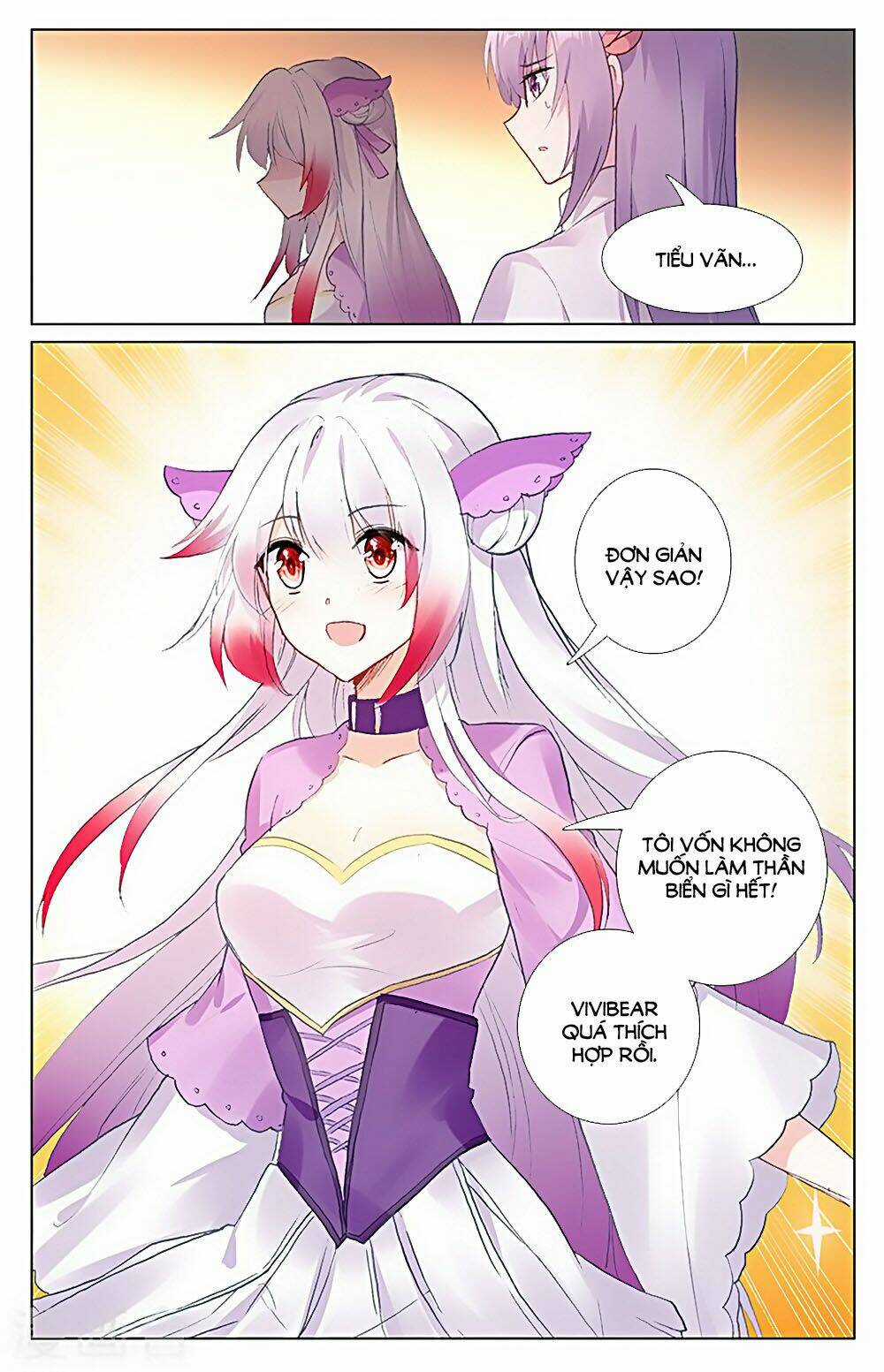 Tầm Trảo Tiền Thế Chi Lữ - Lưu Niên Chuyển Chapter 32.2 trang 2