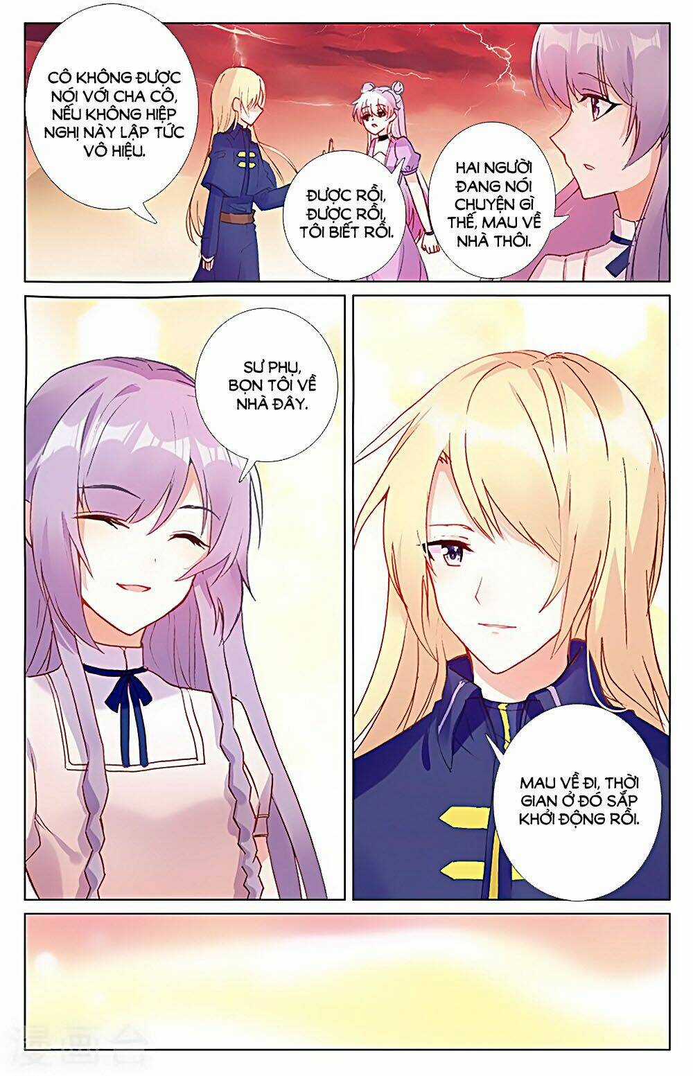 Tầm Trảo Tiền Thế Chi Lữ - Lưu Niên Chuyển Chapter 32.3 trang 2