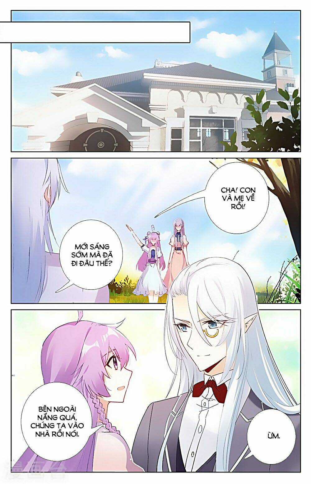 Tầm Trảo Tiền Thế Chi Lữ - Lưu Niên Chuyển Chapter 32.3 trang 3