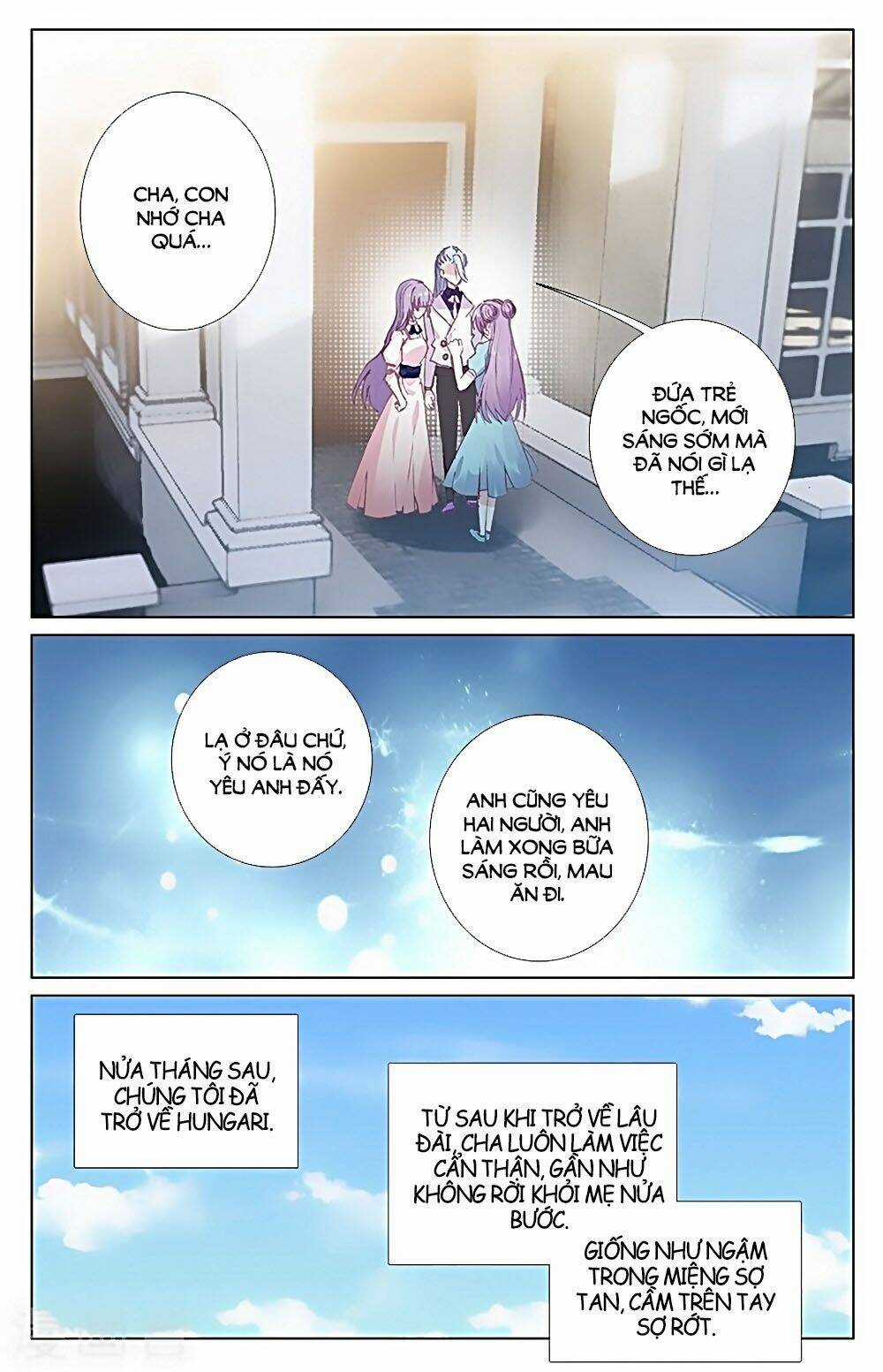 Tầm Trảo Tiền Thế Chi Lữ - Lưu Niên Chuyển Chapter 32.3 trang 4