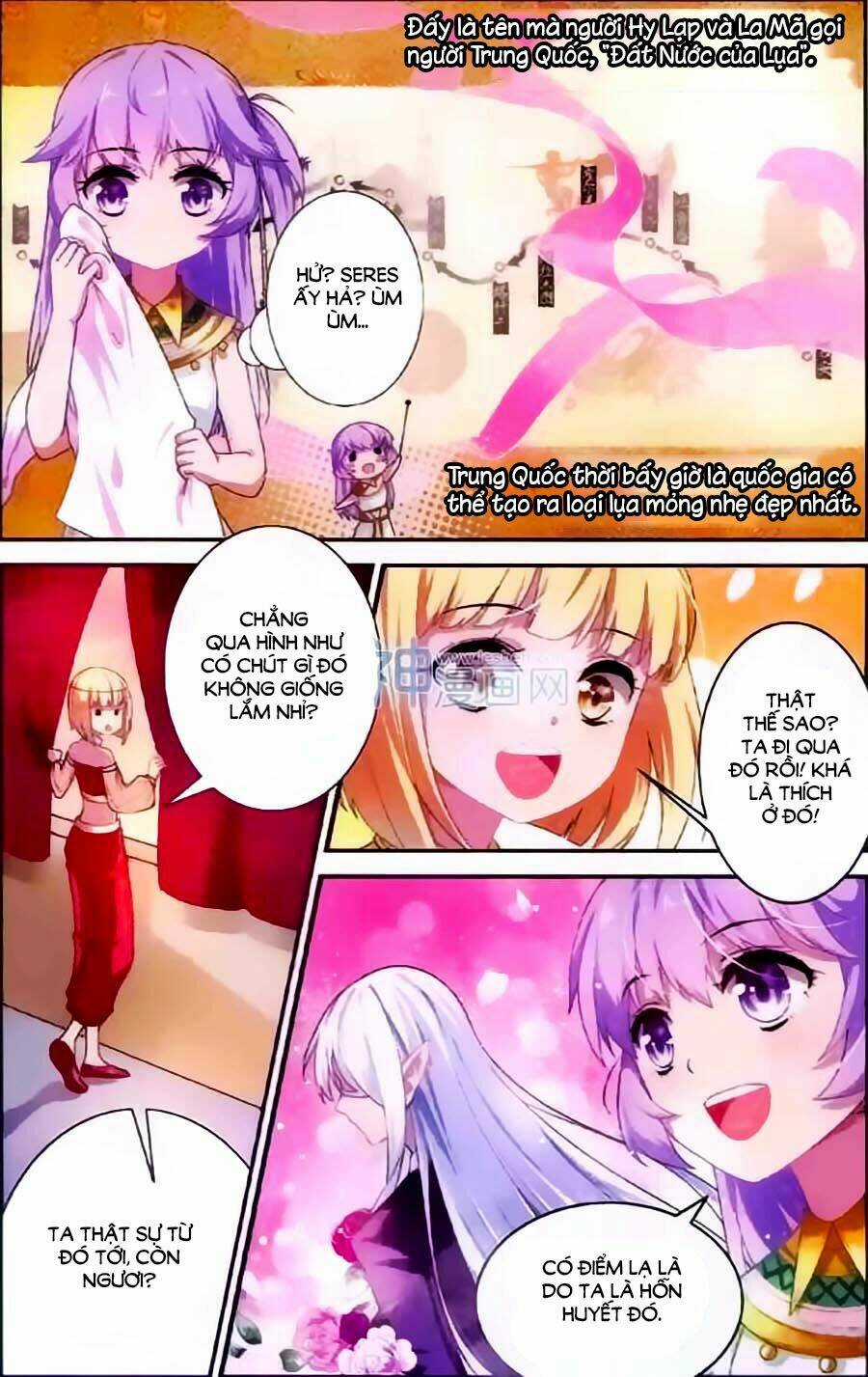 Tầm Trảo Tiền Thế Chi Lữ - Lưu Niên Chuyển Chapter 5.1 trang 6