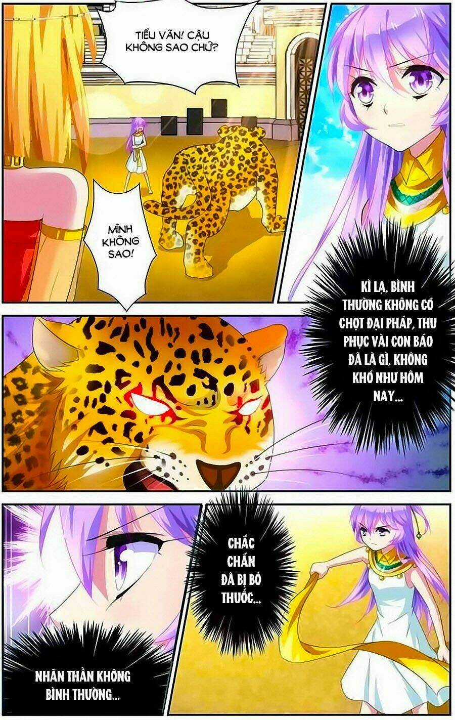 Tầm Trảo Tiền Thế Chi Lữ - Lưu Niên Chuyển Chapter 6 trang 17