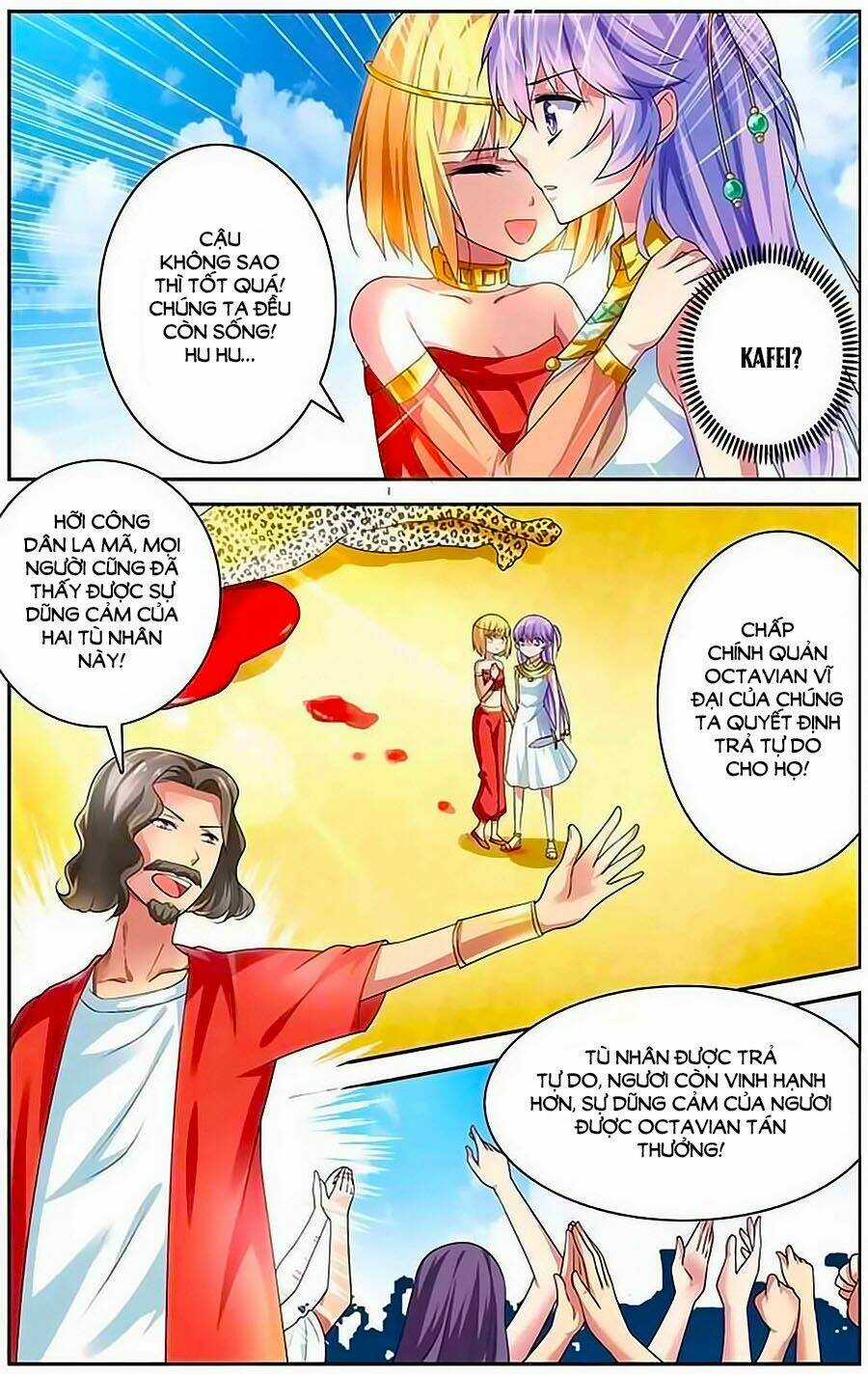 Tầm Trảo Tiền Thế Chi Lữ - Lưu Niên Chuyển Chapter 7 trang 3