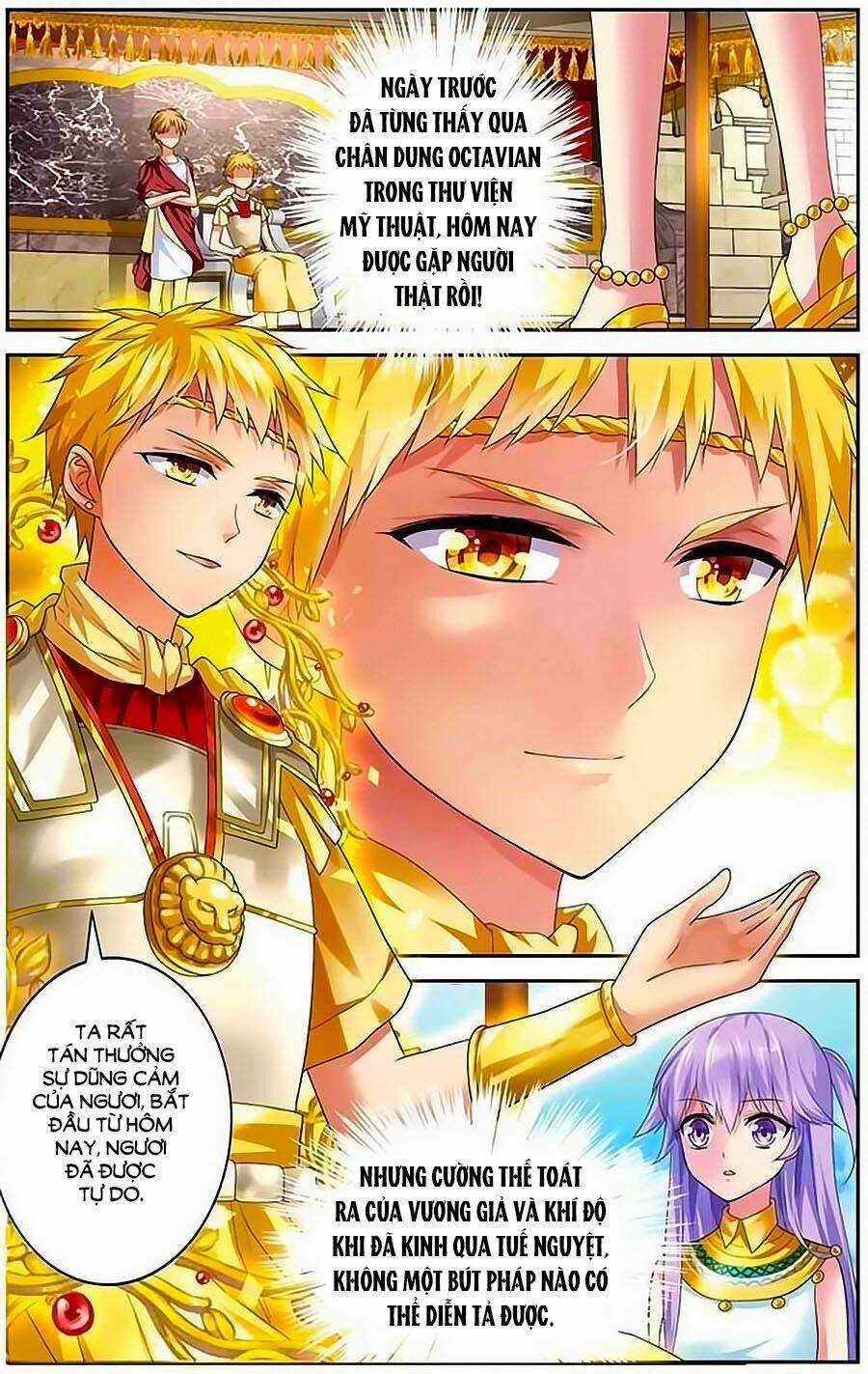 Tầm Trảo Tiền Thế Chi Lữ - Lưu Niên Chuyển Chapter 7 trang 5