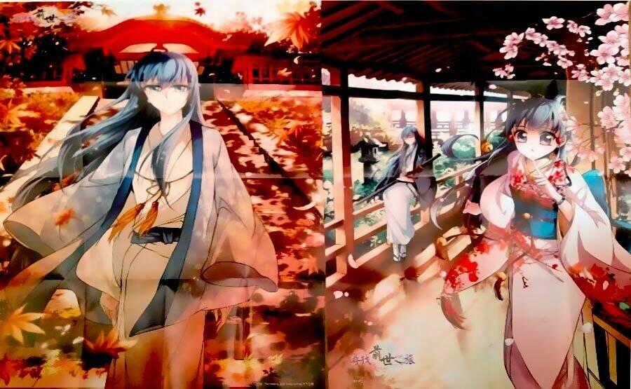 Tầm Trảo Tiền Thế Chi Lữ Ngoại Truyện Chapter 3 trang 0