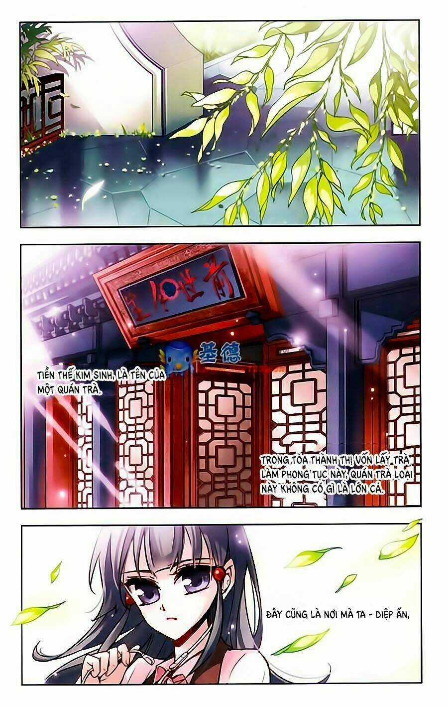 Tầm Trảo Tiền Thế Chi Lữ Chapter 1 trang 3