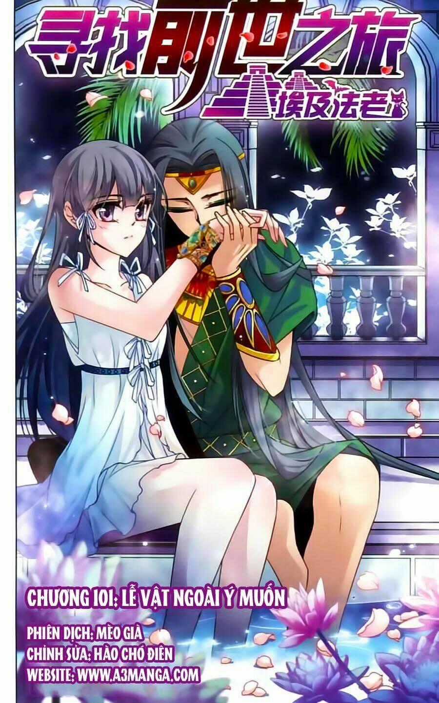 Tầm Trảo Tiền Thế Chi Lữ Chapter 101 trang 1