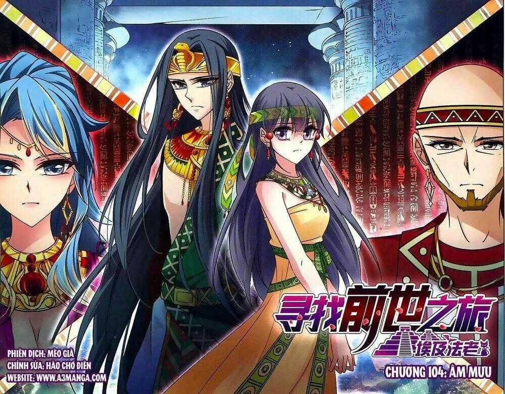 Tầm Trảo Tiền Thế Chi Lữ Chapter 104 trang 1