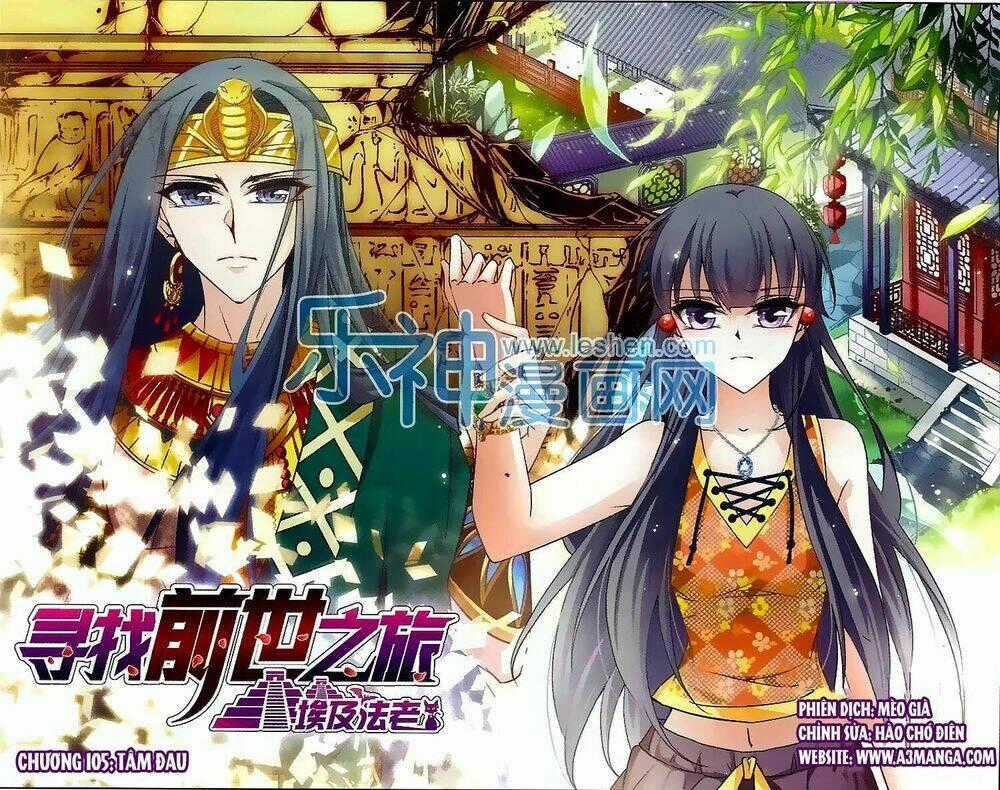 Tầm Trảo Tiền Thế Chi Lữ Chapter 105 trang 1