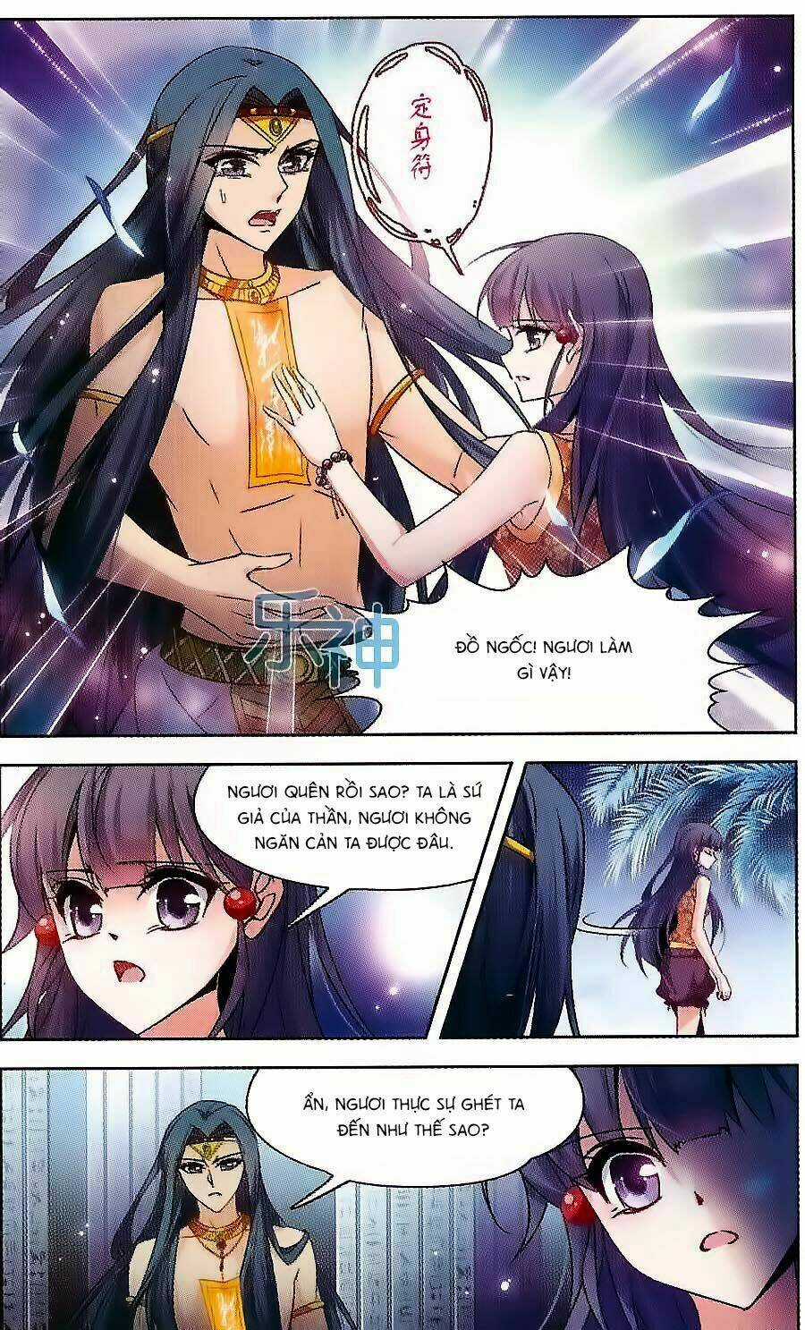 Tầm Trảo Tiền Thế Chi Lữ Chapter 106 trang 4