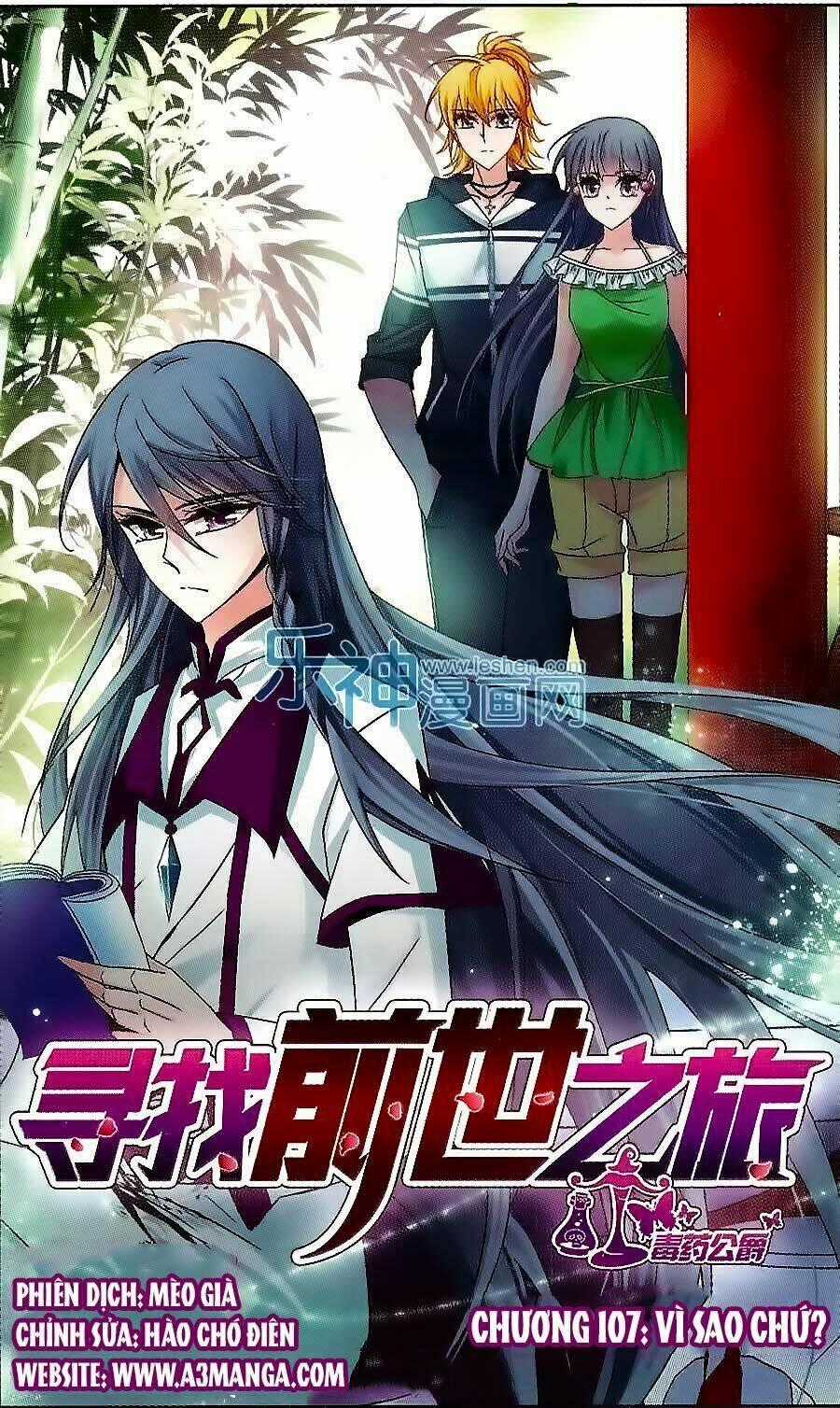 Tầm Trảo Tiền Thế Chi Lữ Chapter 107 trang 1