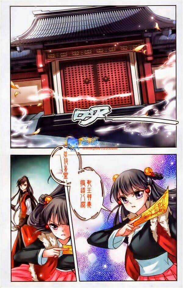 Tầm Trảo Tiền Thế Chi Lữ Chapter 17 trang 3